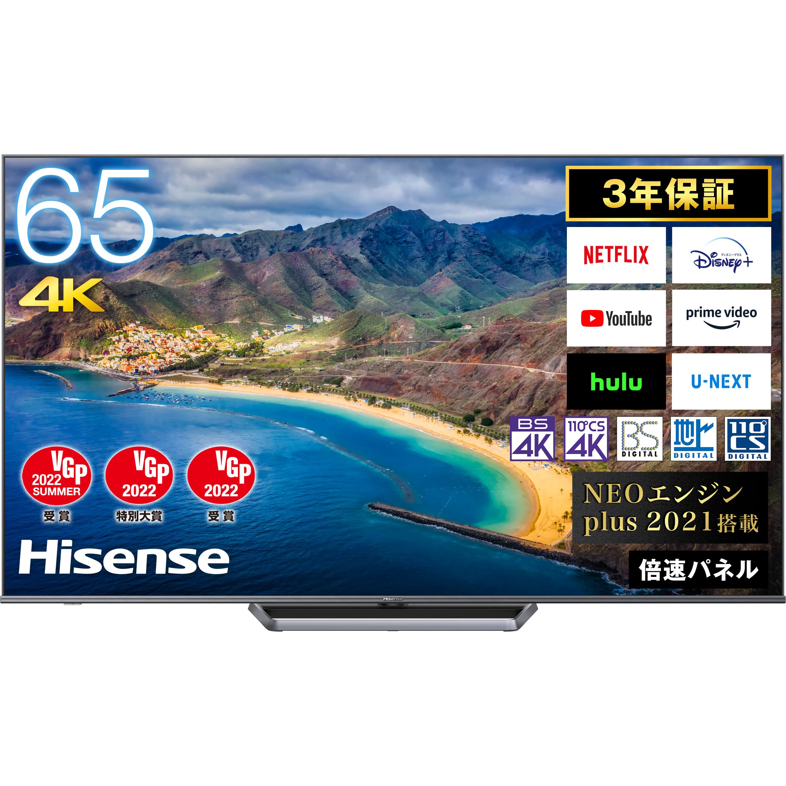Amazon | ハイセンス 65V型 4Kチューナー内蔵 ULED 液晶 テレビ 65U8FG