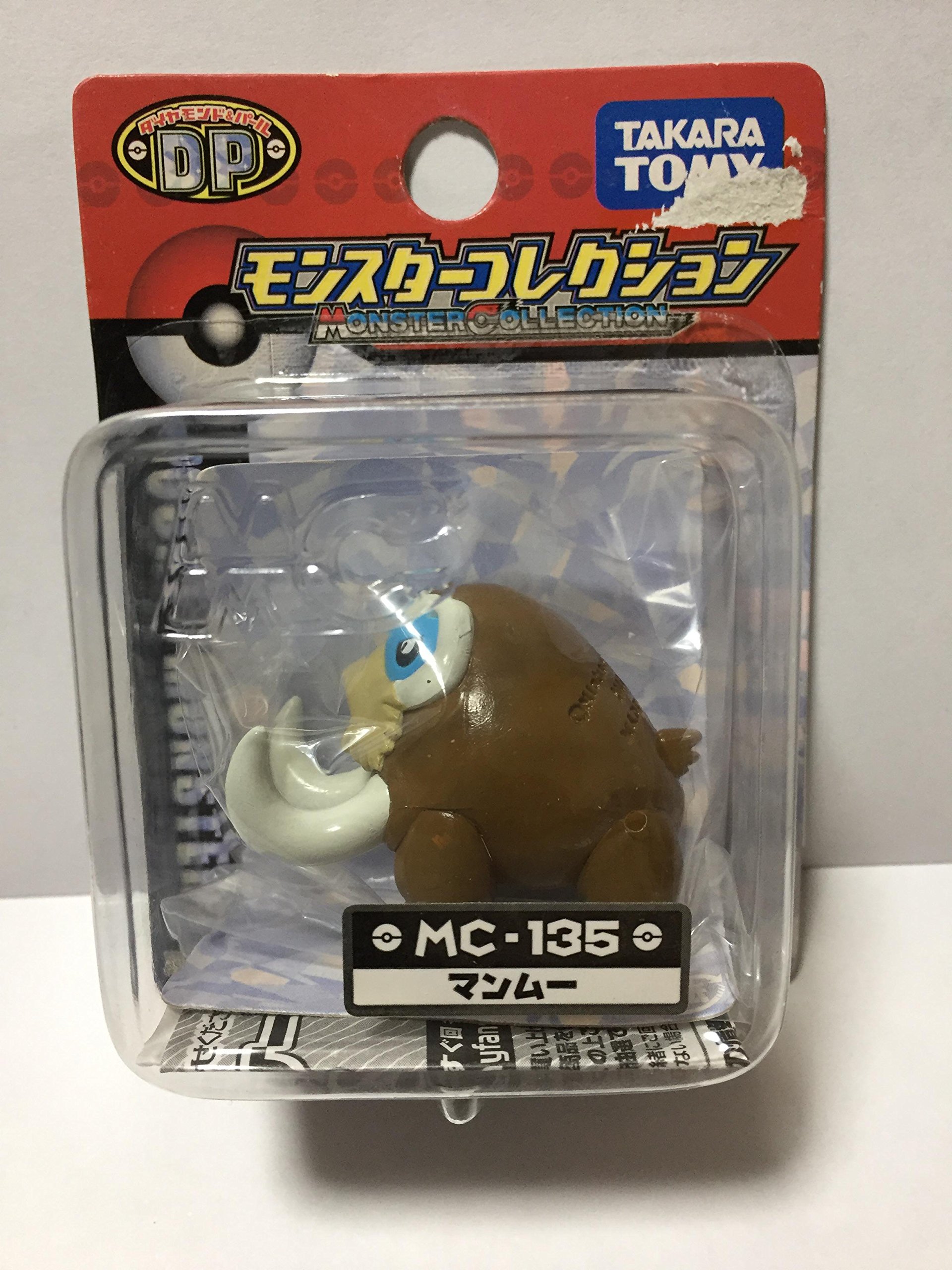 Amazon.co.jp: ポケットモンスター モンスターコレクション MC-135