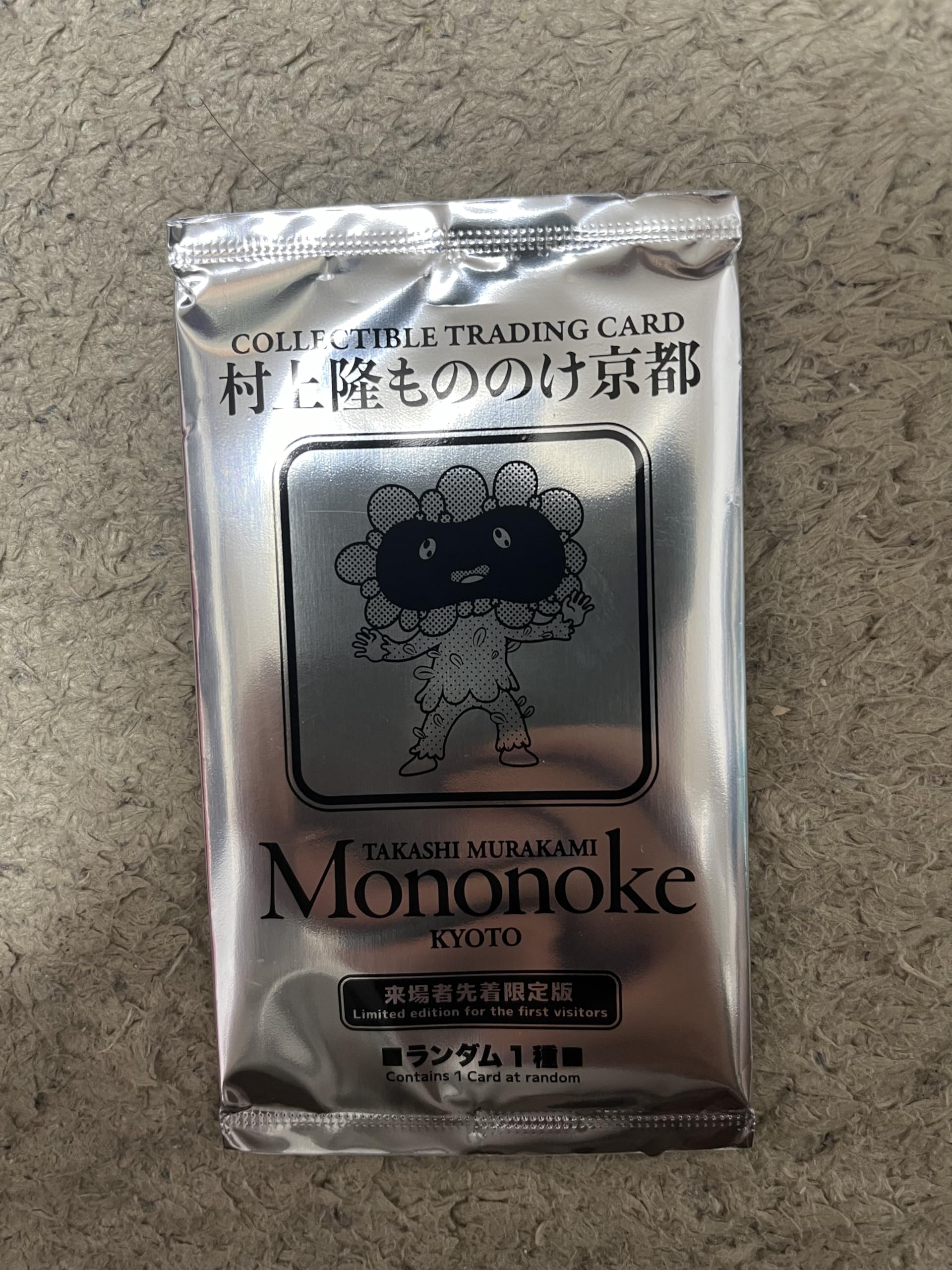 Amazon | 村上隆 もののけ京都 来場者先着限定 プロモカード