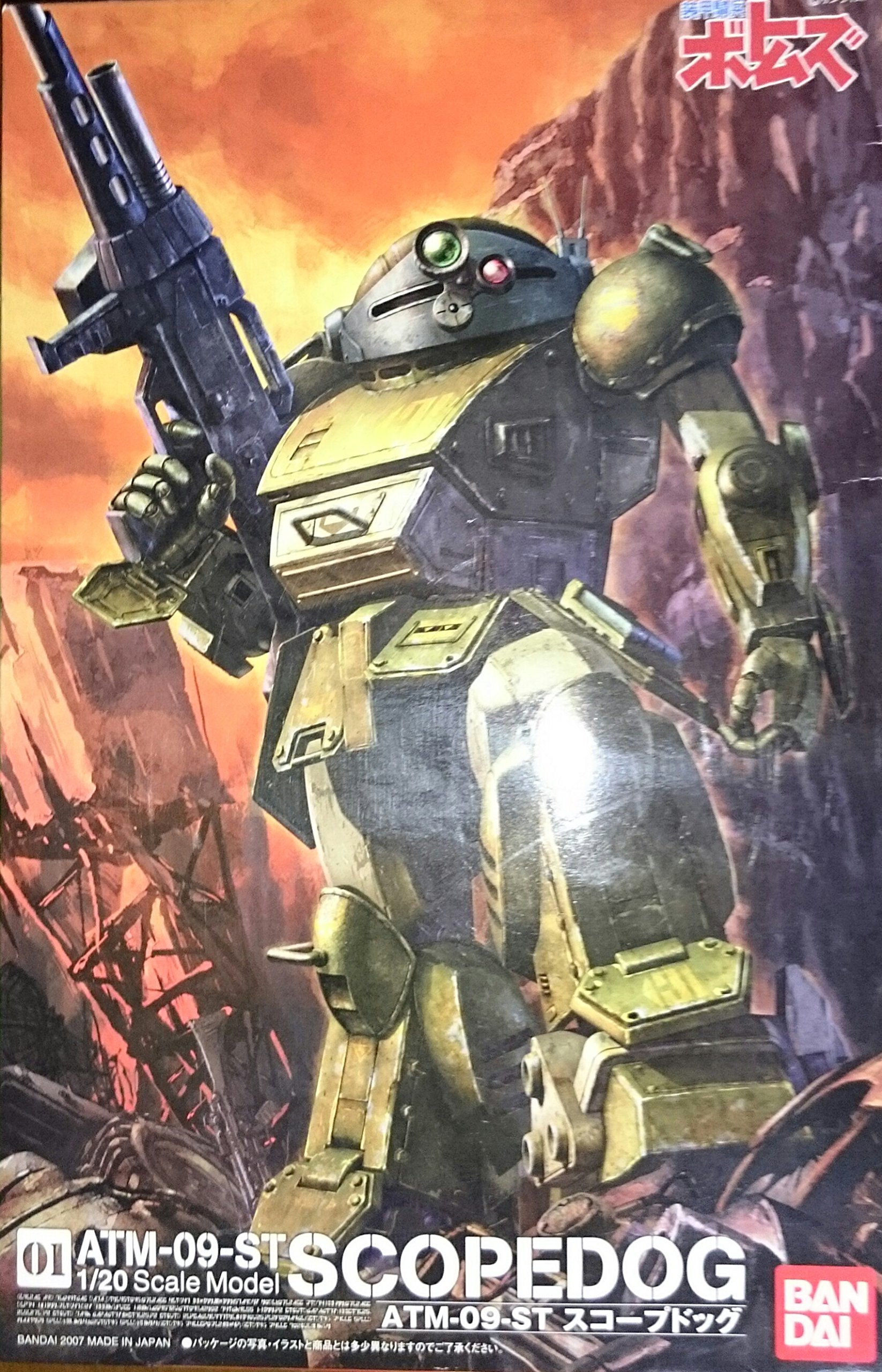 Amazon.co.jp: 装甲騎兵ボトムズ プラスチックモデルキット 1/20