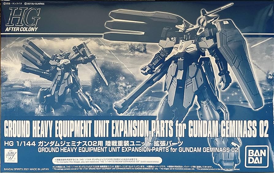 Amazon | HG 1/144 ガンダムジェミナス02用 陸戦重装ユニット 拡張