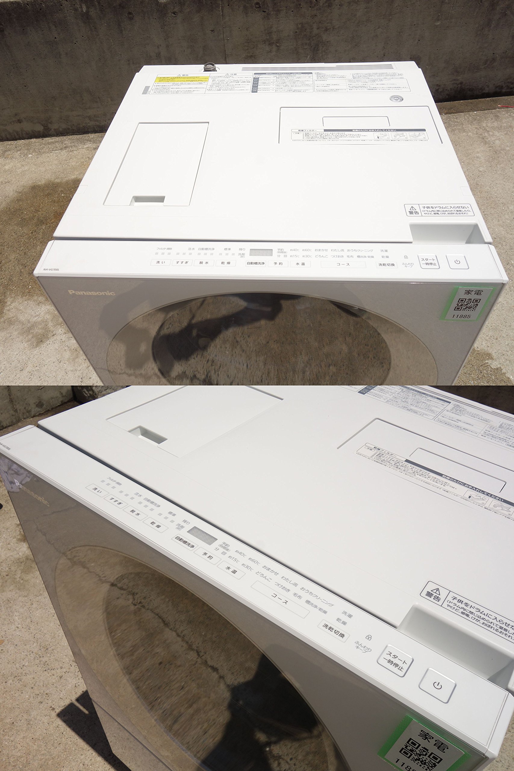 Amazon.co.jp: パナソニック 【左開き】7．0kgドラム式洗濯機(3．0kg