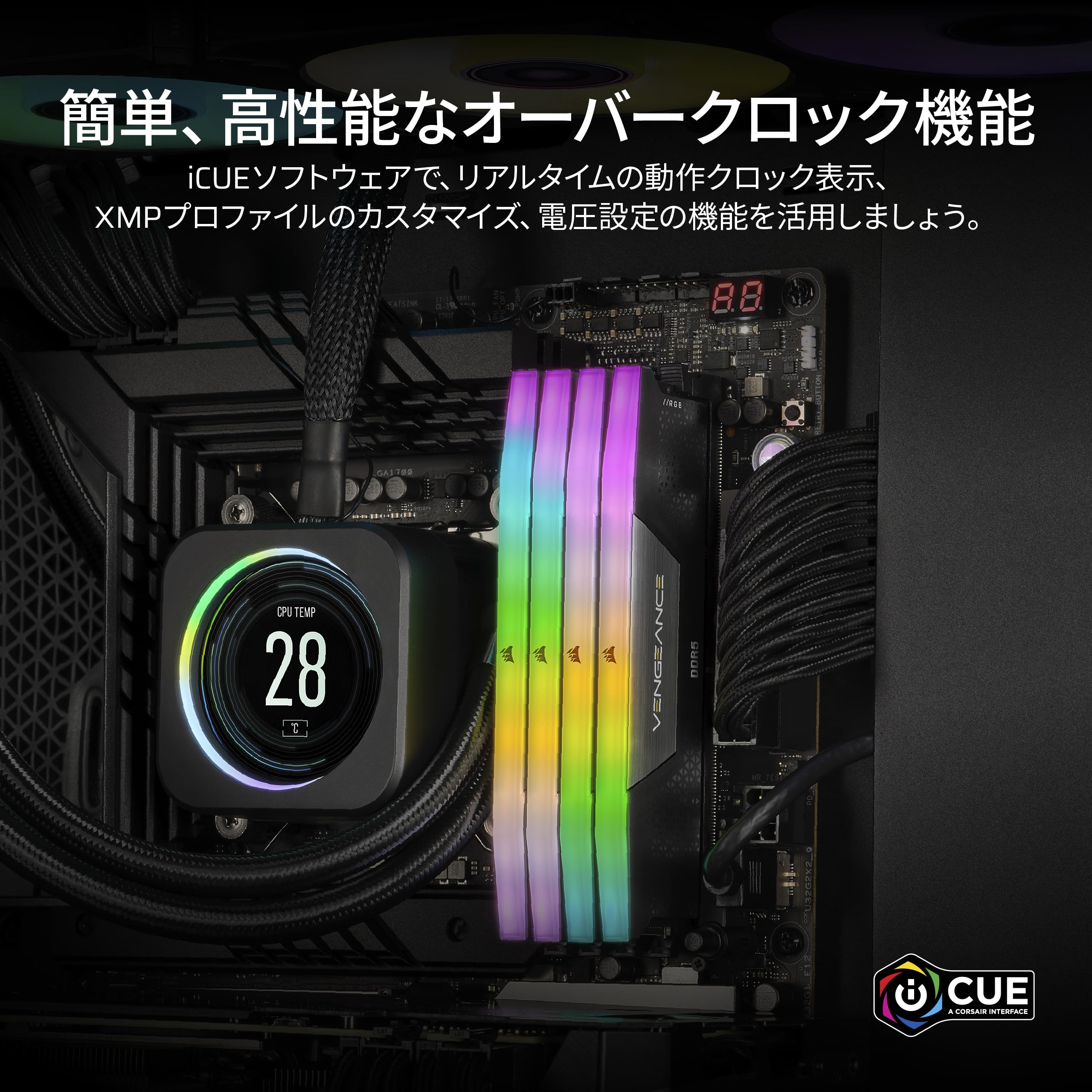 Amazon | CORSAIR DDR5-7200MHz デスクトップPC用メモリ VENGEANCE RGB