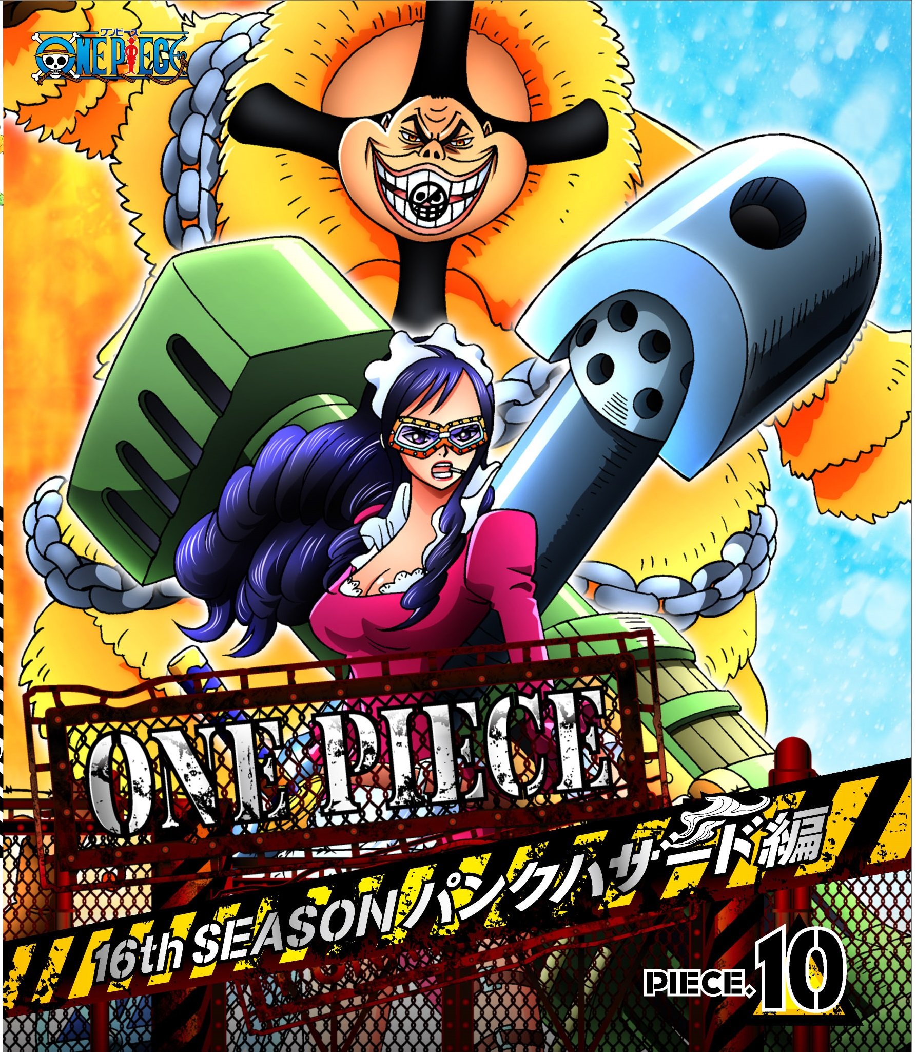 Amazon.co.jp: ONE PIECE ワンピース 16THシーズン パンクハザード編