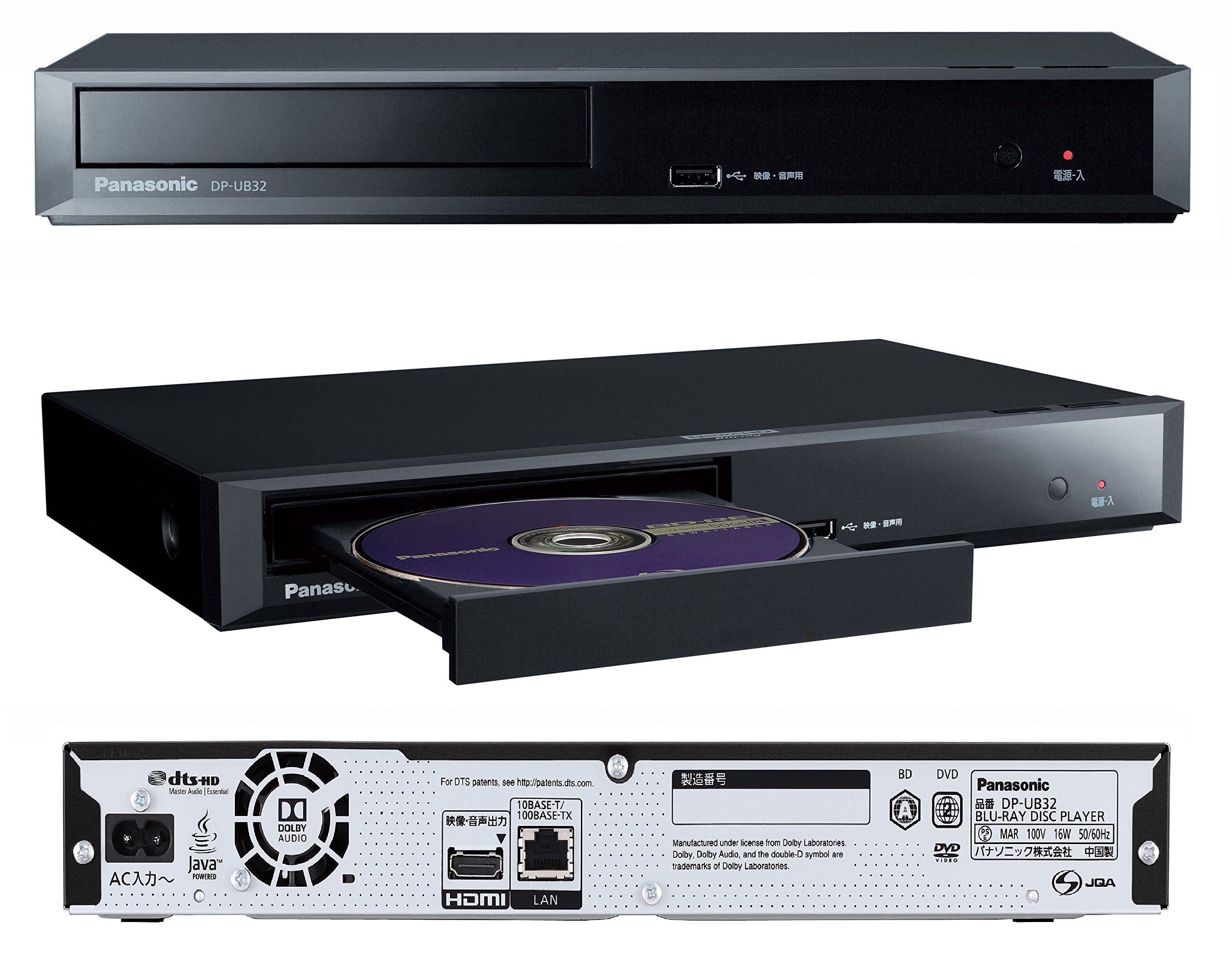 Amazon | パナソニック ブルーレイプレーヤー Ultra HDブルーレイ対応