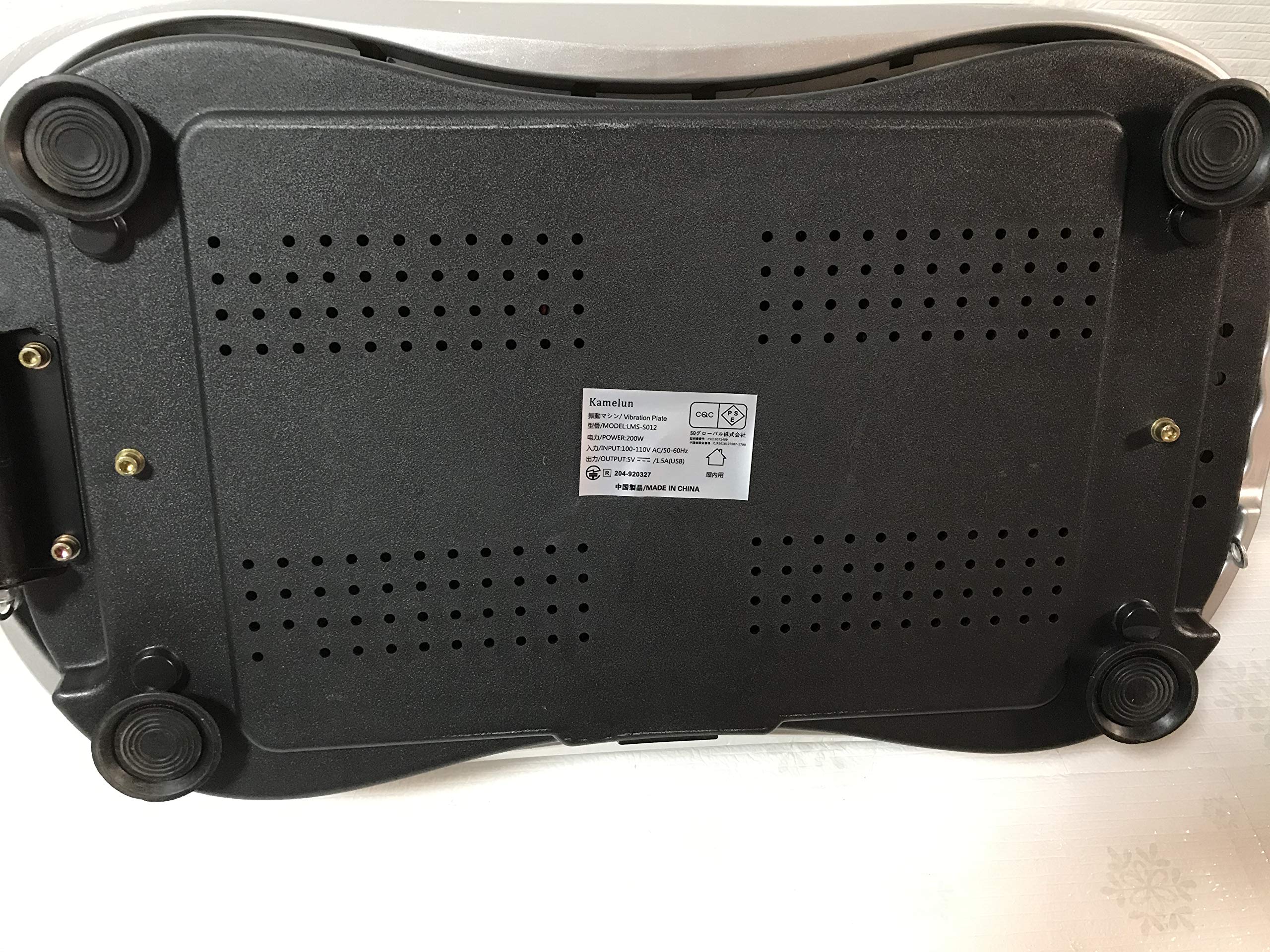 Amazon | Kamelun直営店 振動マシン 脂肪燃焼 音楽プレイヤー機能付 有