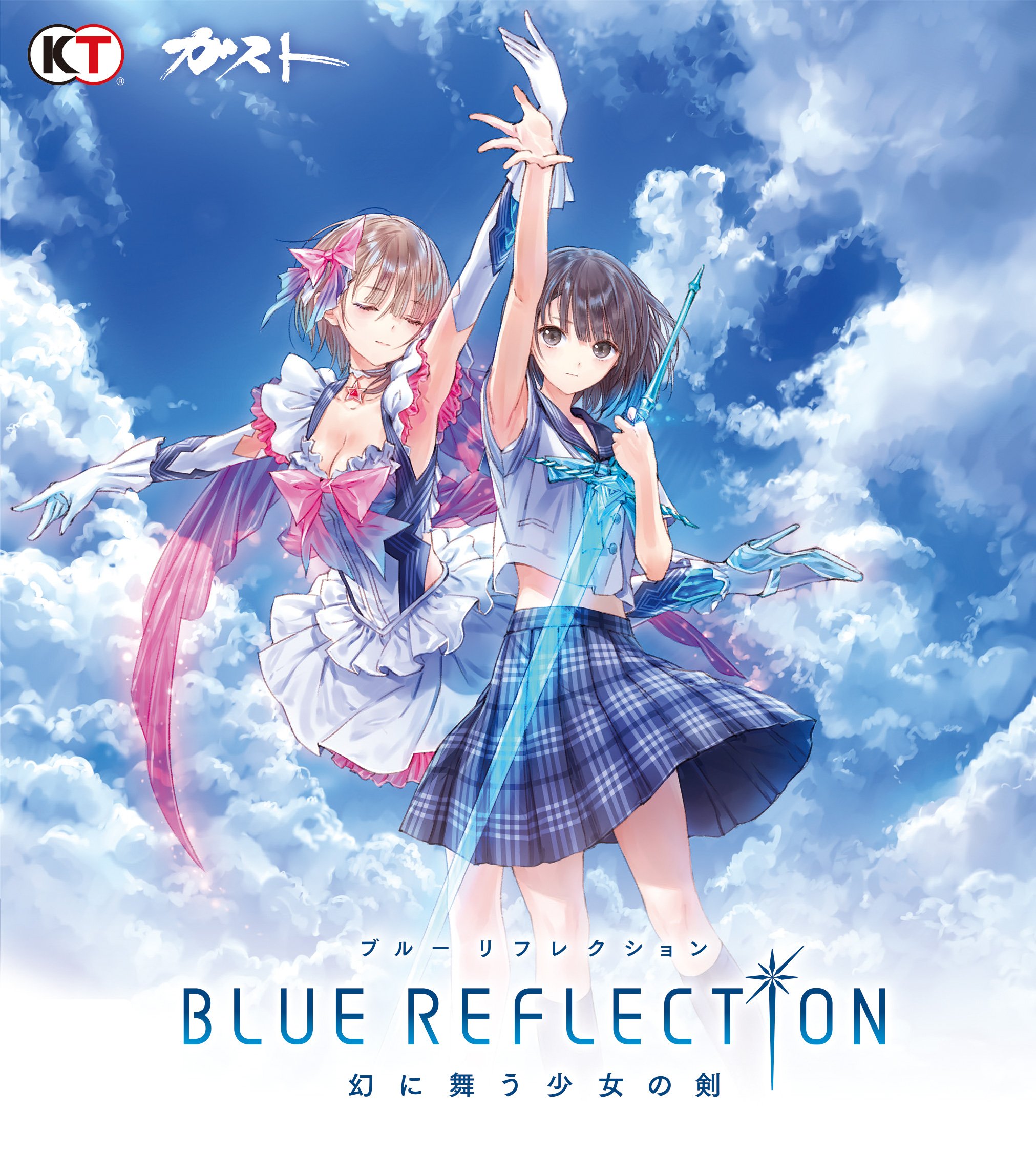 Amazon.co.jp: [Steam] BLUE REFLECTION 幻に舞う少女の剣|オンライン