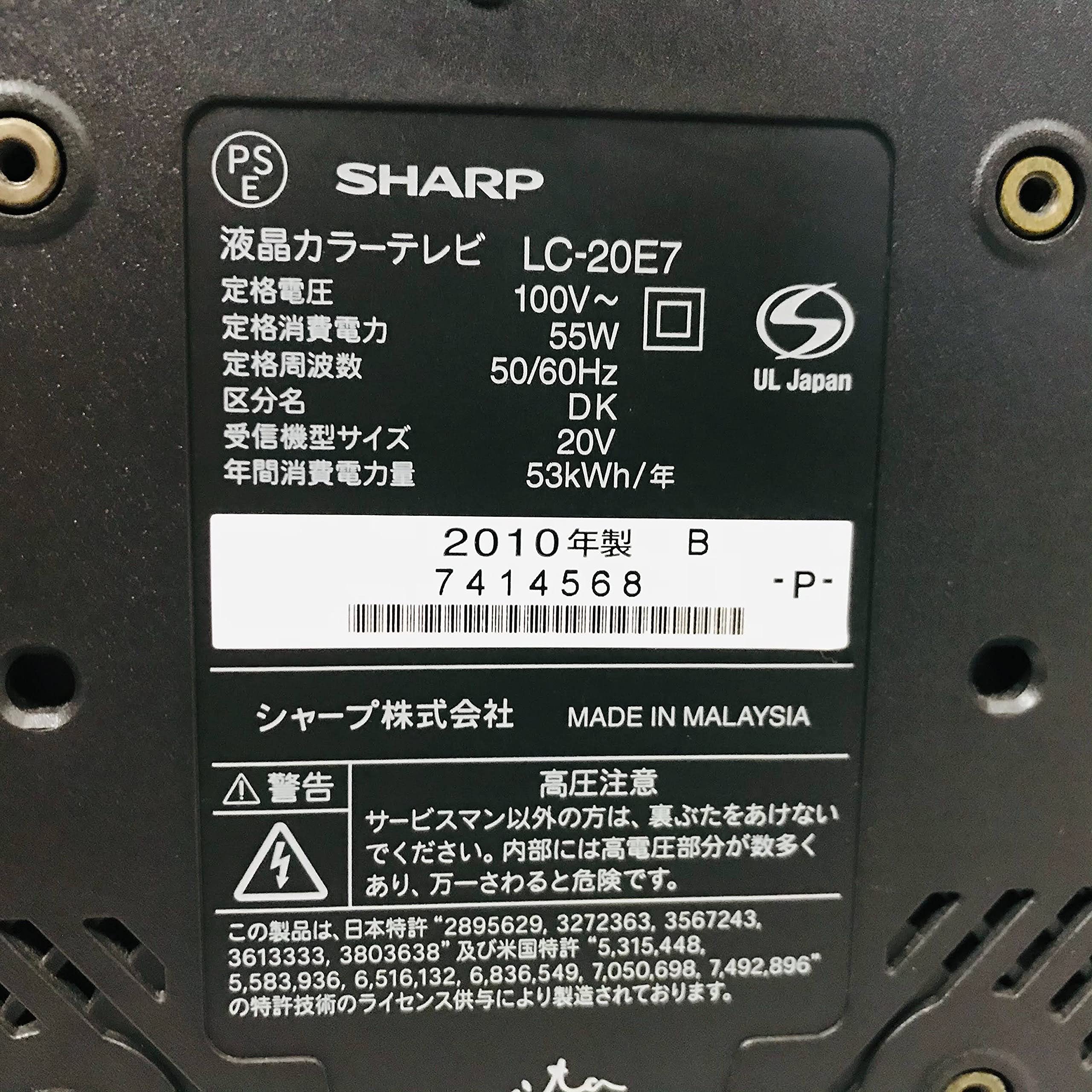 Amazon | シャープ 20V型 ハイビジョン 液晶テレビ ブラック AQUOS LC