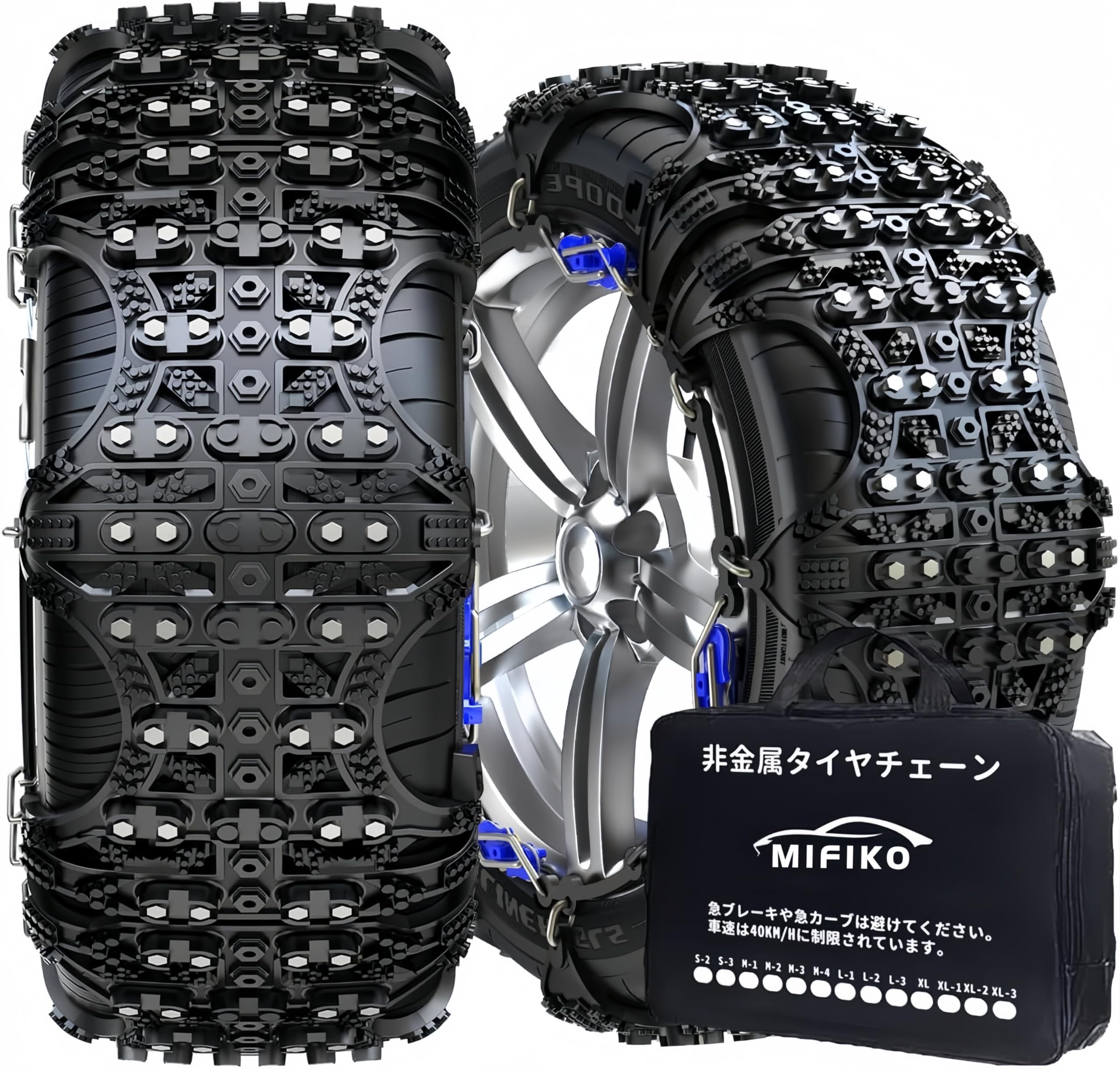 Amazon.co.jp: MIFIKO 【正規品】 非金属 タイヤチェーン 非金属
