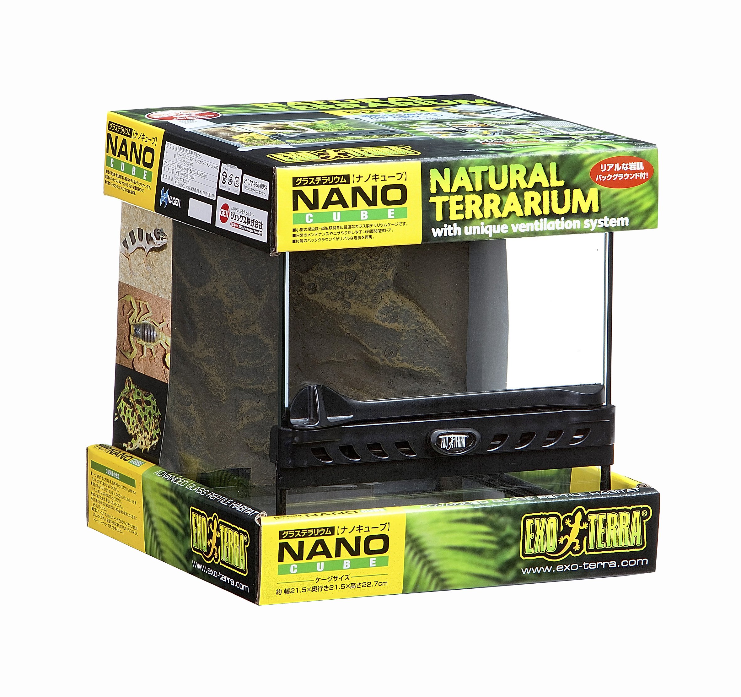 Amazon | GEX EXOTERRA グラステラリウム ナノキューブ PT2599