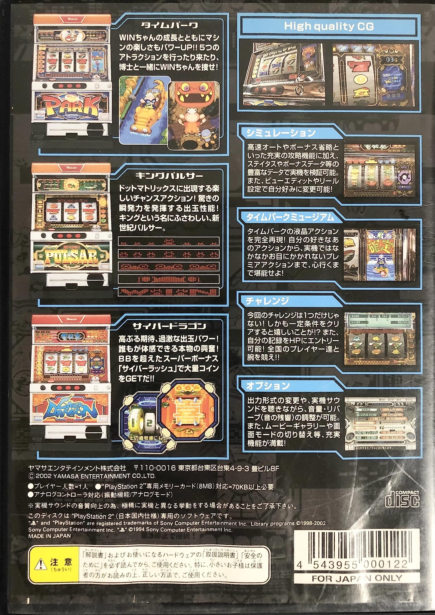 Amazon | 山佐Digiワールド3 | ゲーム