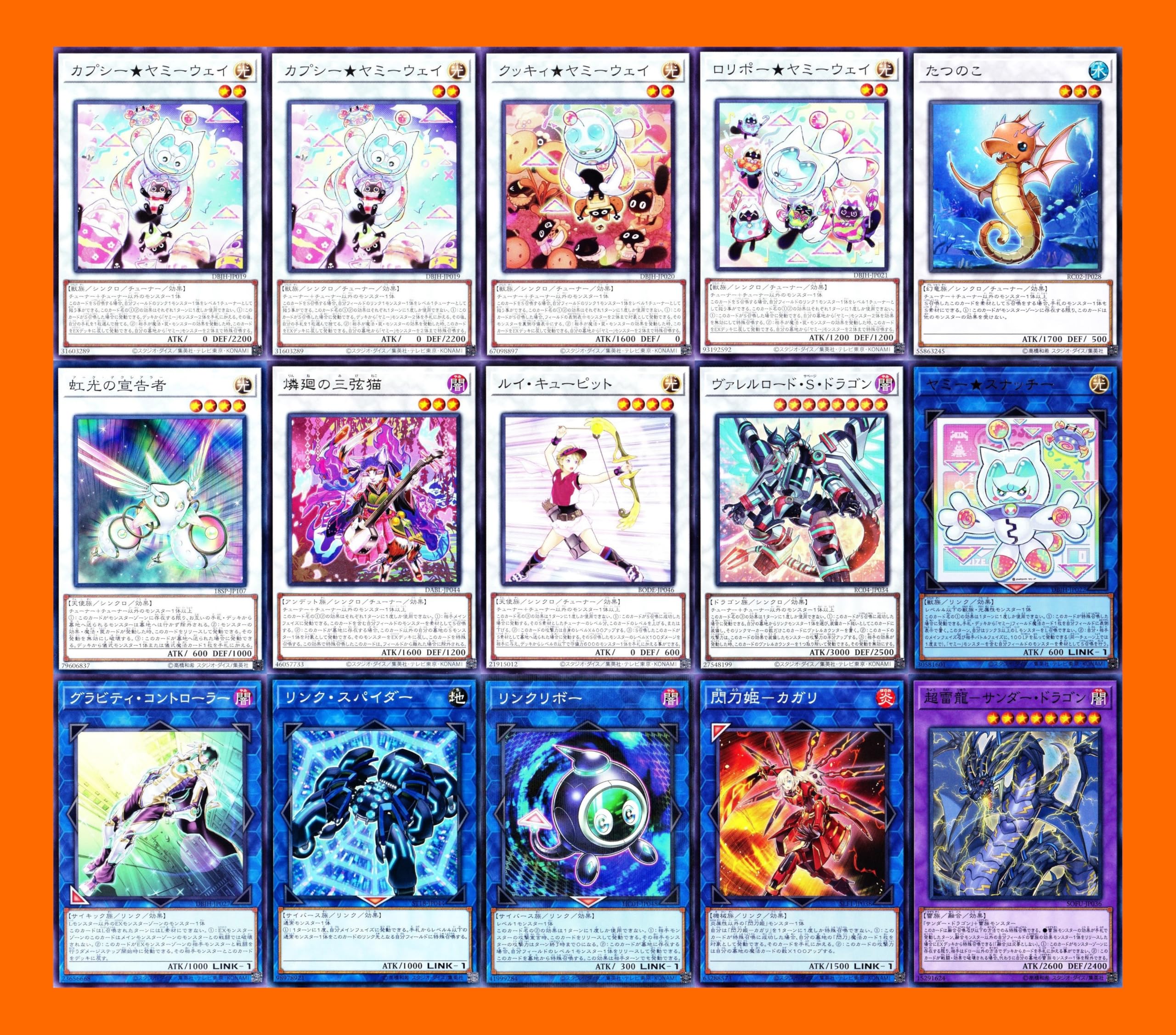 Amazon.co.jp: 【本格構築】 ヤミーデッキ ルイ キューピット 遊戯王