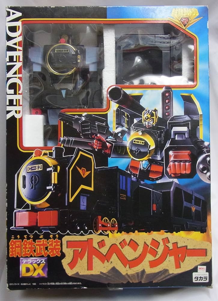 Amazon.co.jp: 黄金勇者 ゴルドラン DX 鋼鉄武装 アドベンジャー