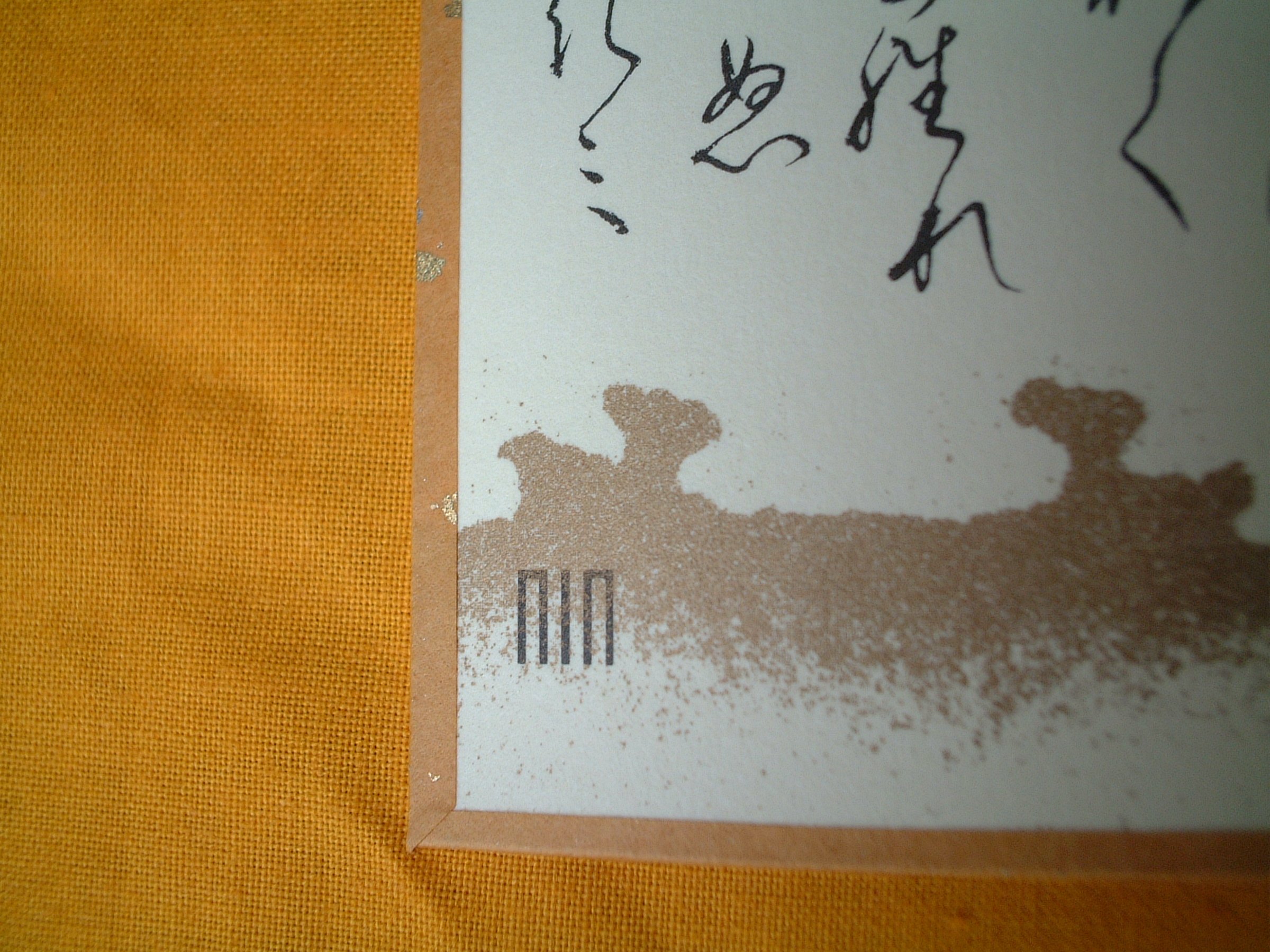 Amazon | 源氏歌かるた | かるた | おもちゃ