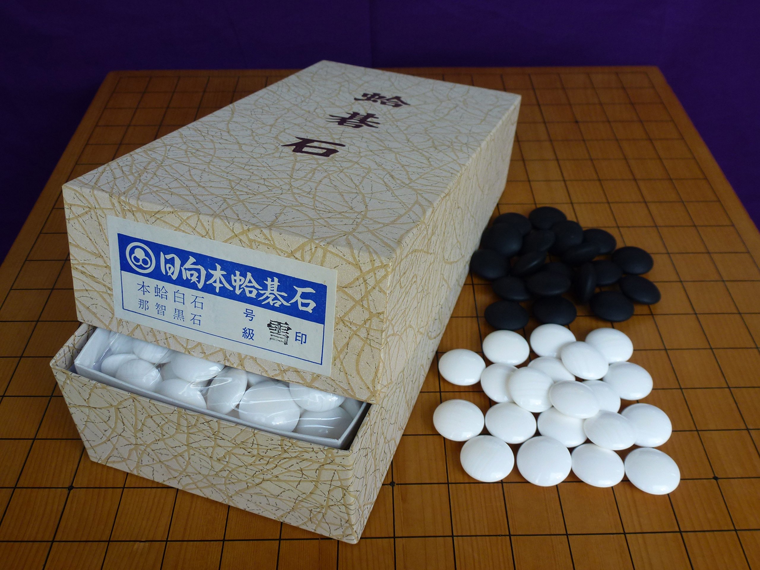 Amazon | 【幻の碁石】日向特産蛤碁石 雪印 32号 8.8ミリ | 囲碁