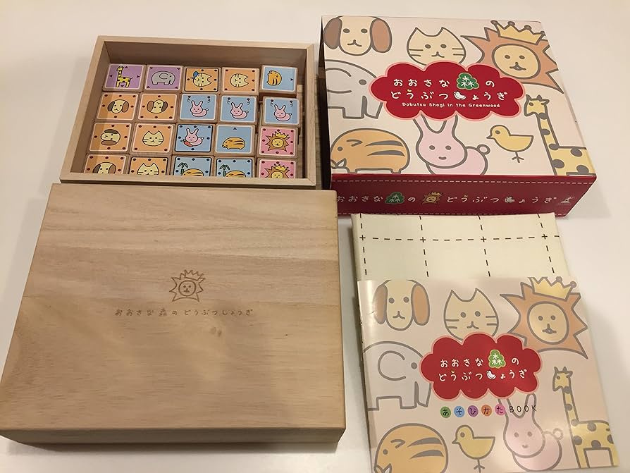 Amazon | おおきな森のどうぶつしょうぎ | 将棋 | おもちゃ