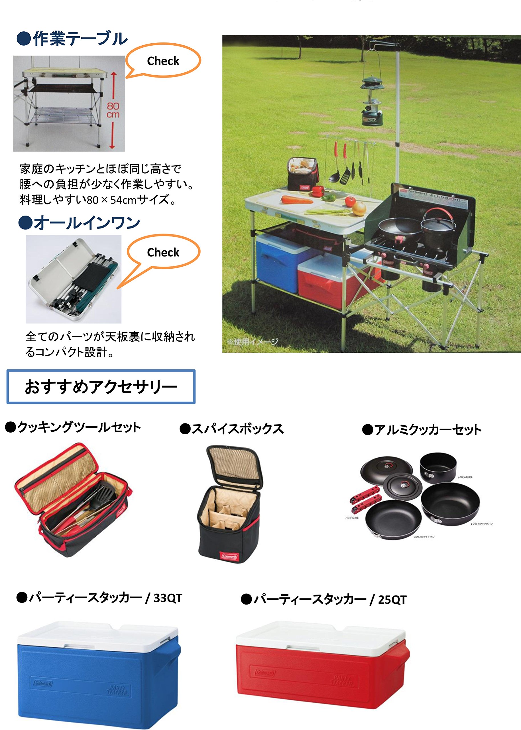 Amazon | Coleman(コールマン) テーブル コンパクトキッチンテーブル