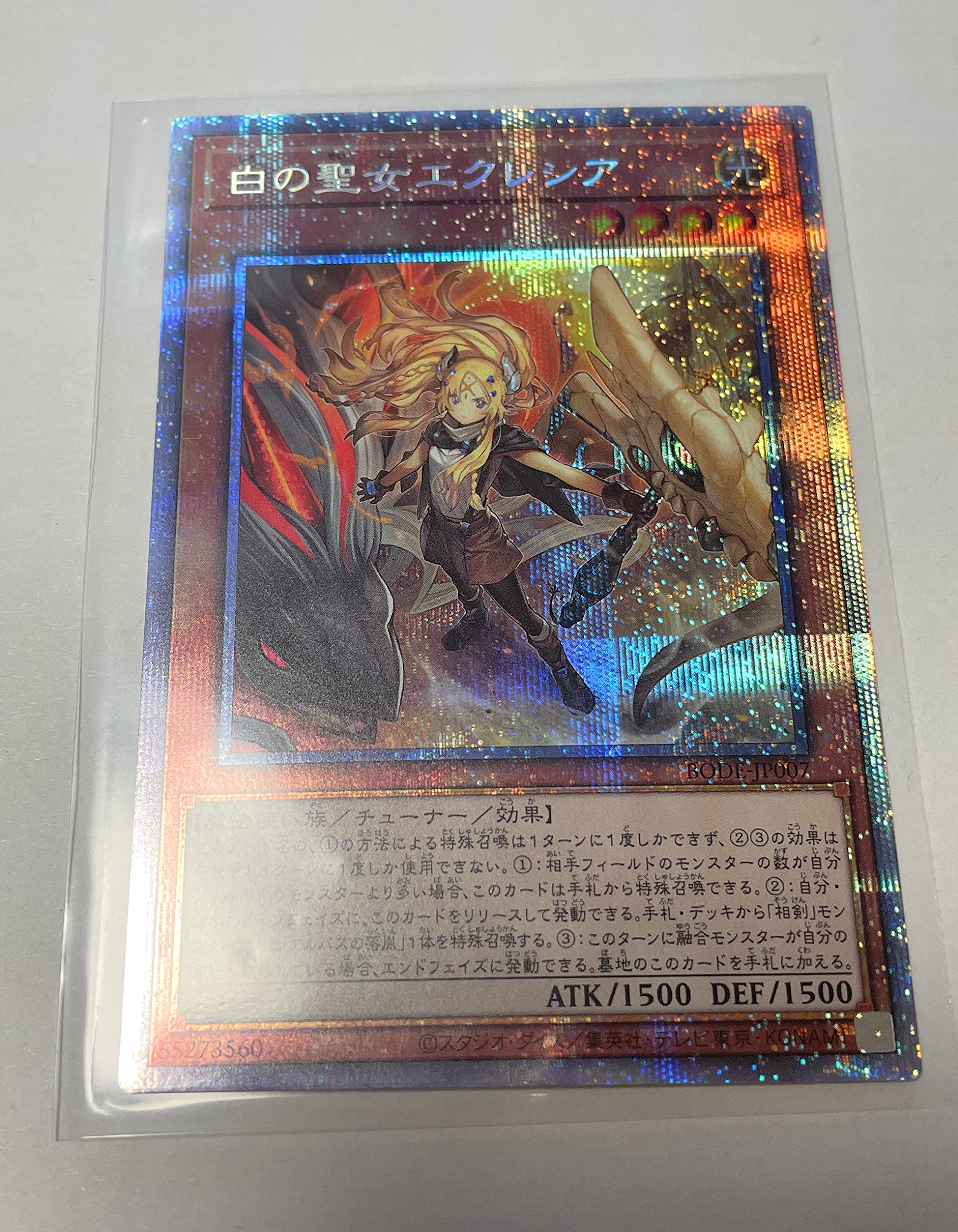 Amazon.co.jp: 遊戯王 / 白の聖女エクレシア（プリズマティック