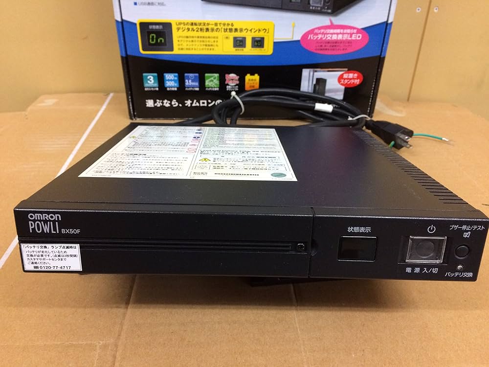 Amazon | オムロン(Omron) 無停電電源装置 UPS BX50F | Omron | 無停電