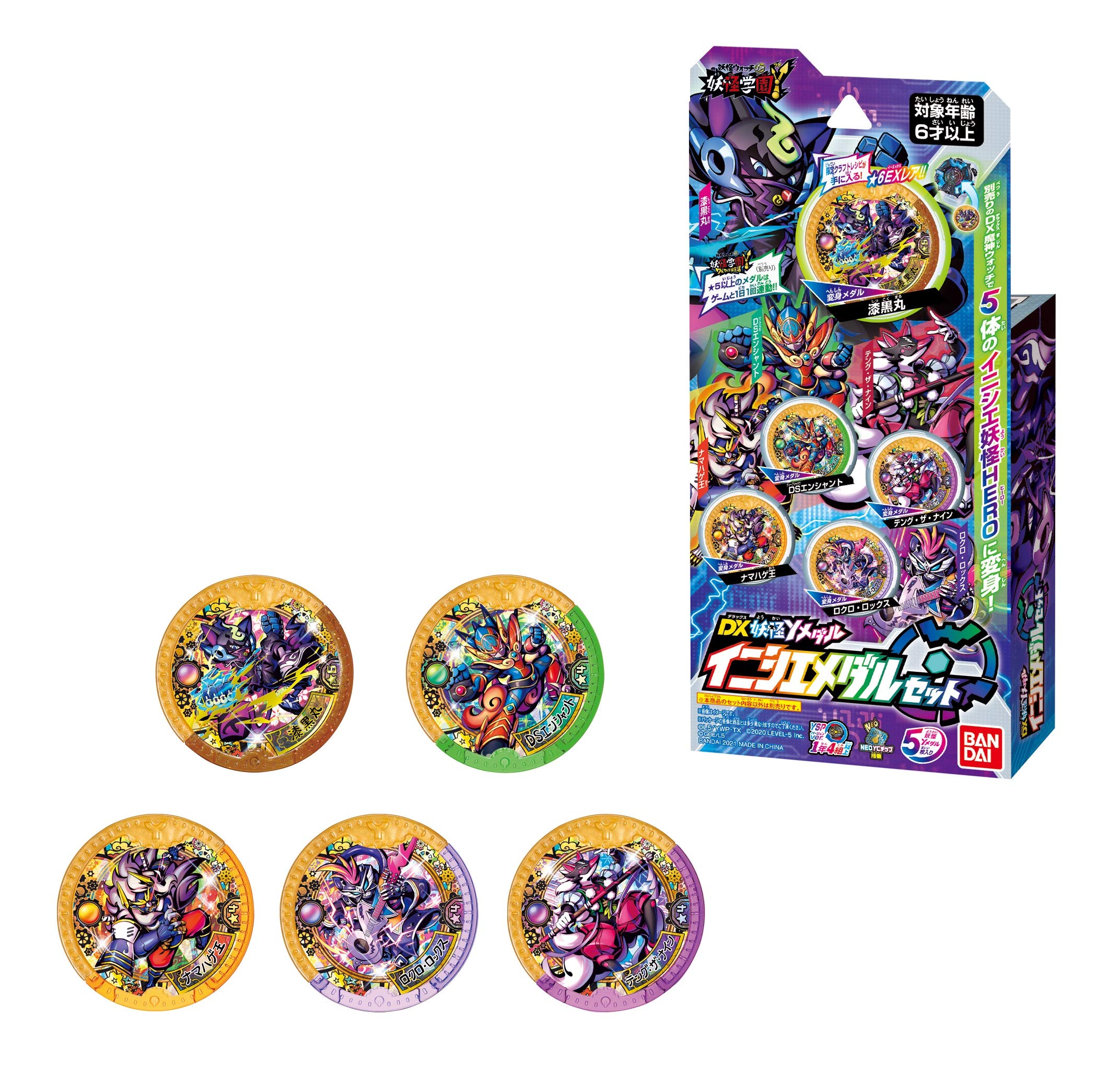 Amazon.co.jp: [バンダイ] 妖怪ウォッチ DX妖怪Yメダル イニシエメダル