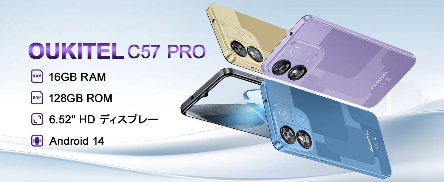 Amazon | OUKITEL C57PRO SIMフリースマートフォン 本体 Android 14