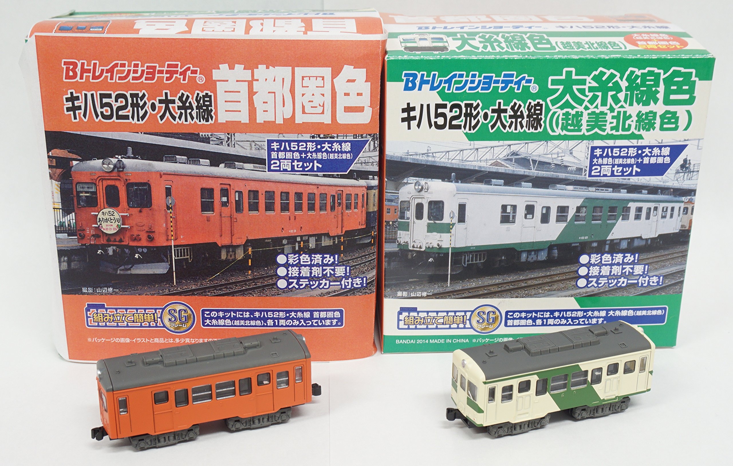 Amazon | Bトレインショーティー JR西日本商事 キハ52形 大糸線 首都圏