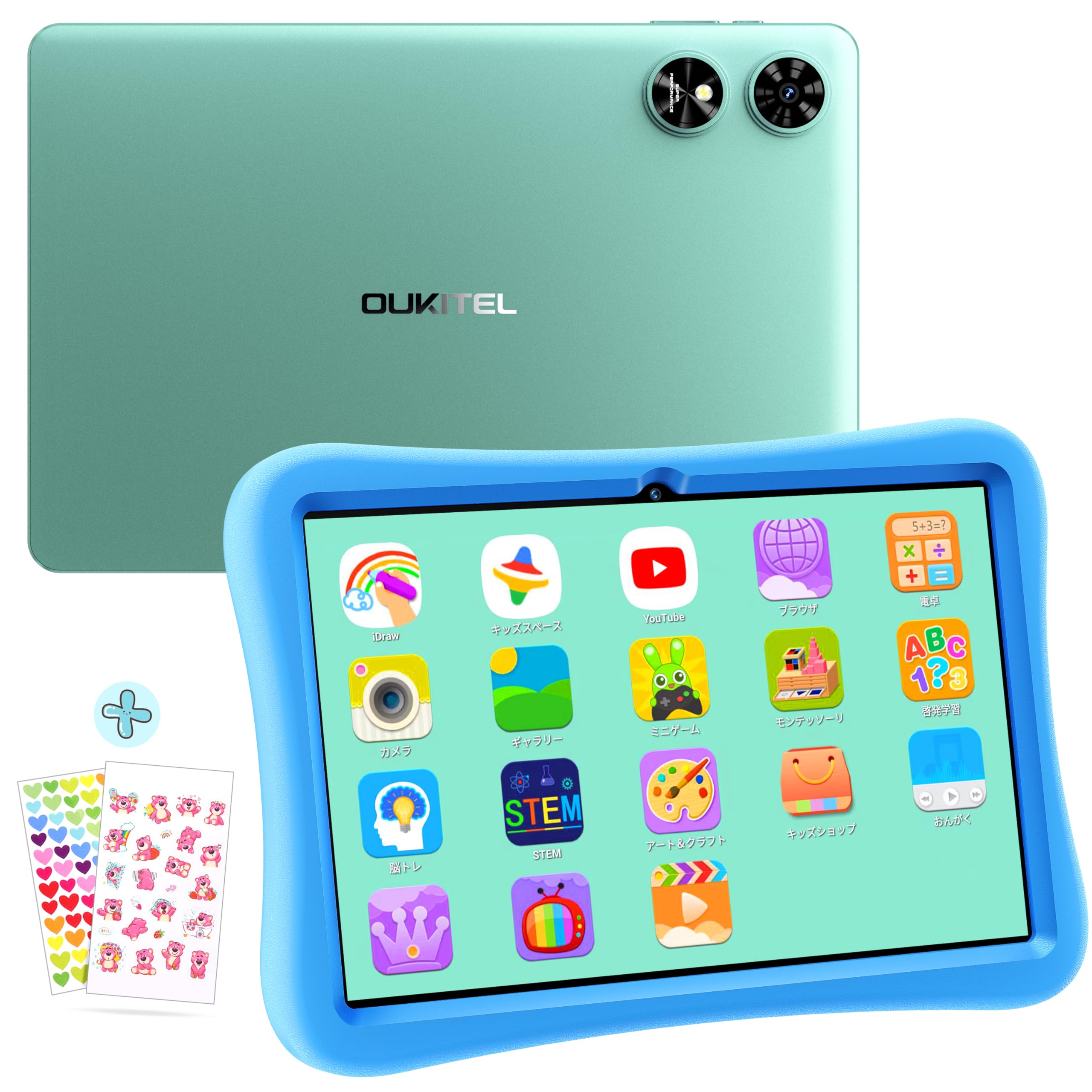 Amazon.co.jp: 【Googleキッズスペース対応】Android 13 タブレット 10