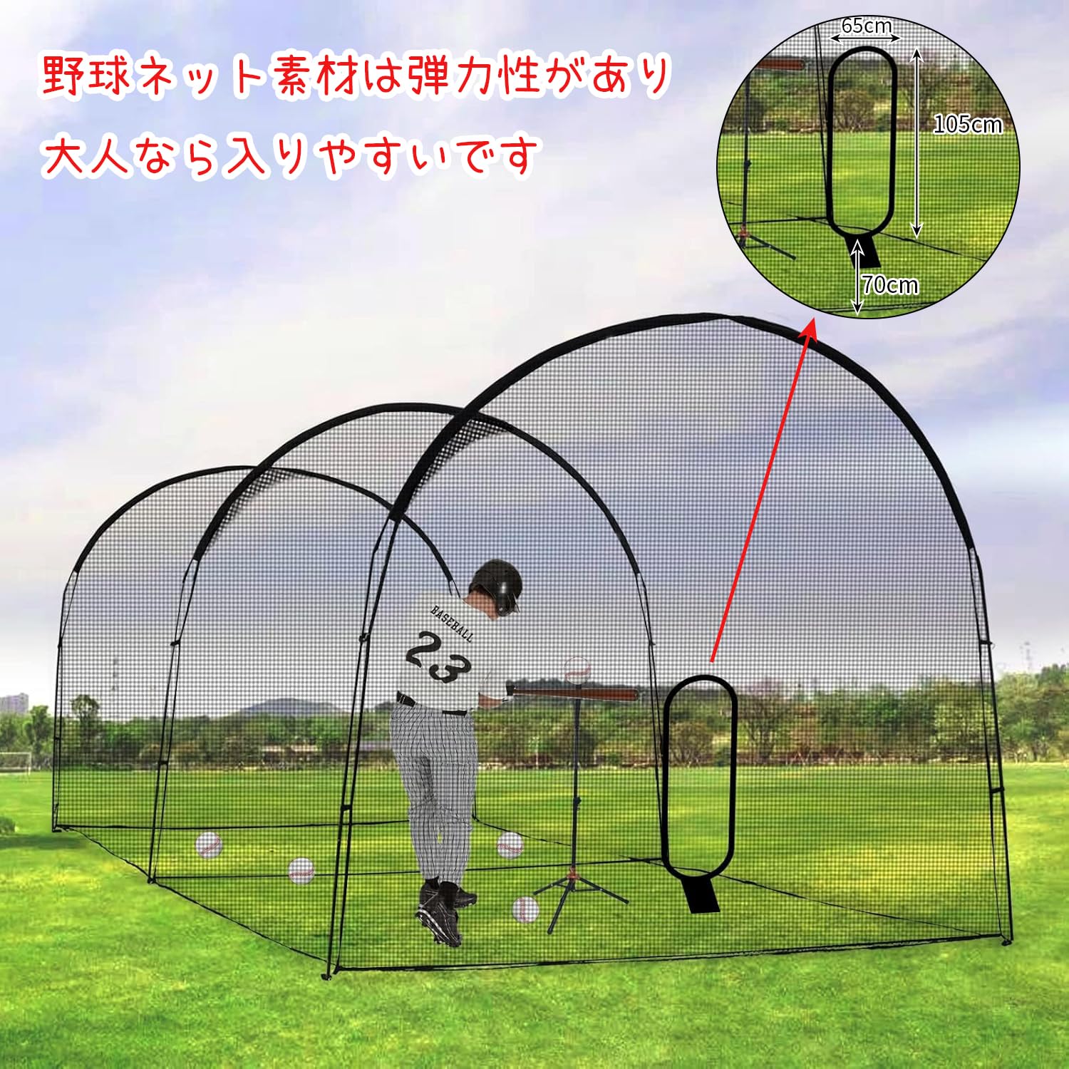 Amazon | PGL 野球ネット 野球練習用ネット 野球バッティングケージ 3