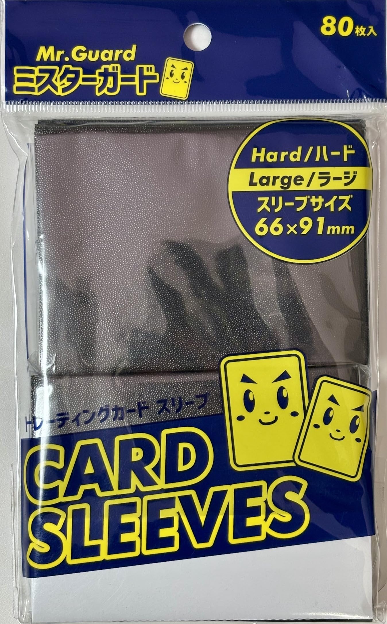 Amazon | ミスターガード スリーブ【ラージ/ハード】ブラック/Mr.GUARD