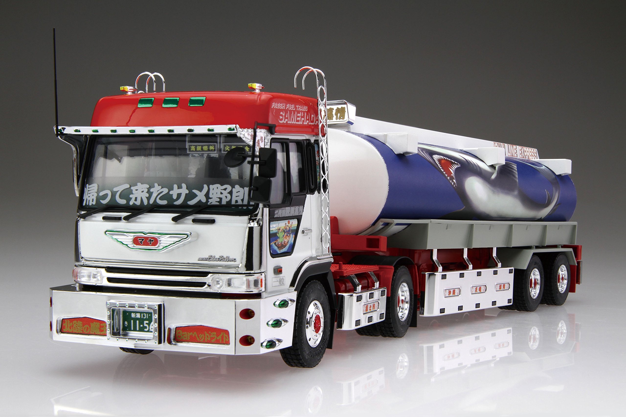 Amazon | 青島文化教材社 1/32 バリューデコトラシリーズ No.30 二代目