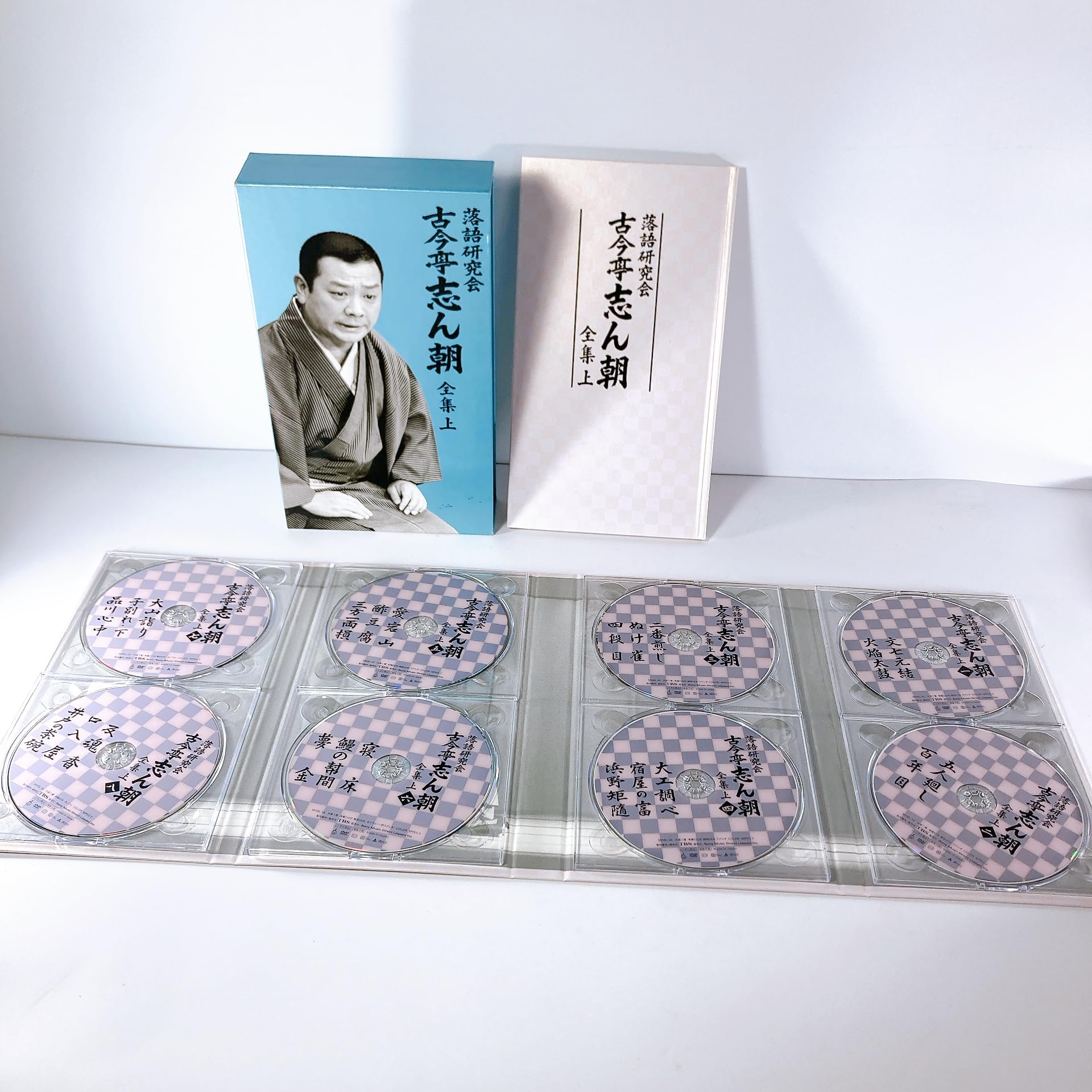 Amazon.co.jp: 落語研究会 古今亭志ん朝 全集 上 [DVD] : 古今亭志ん朝