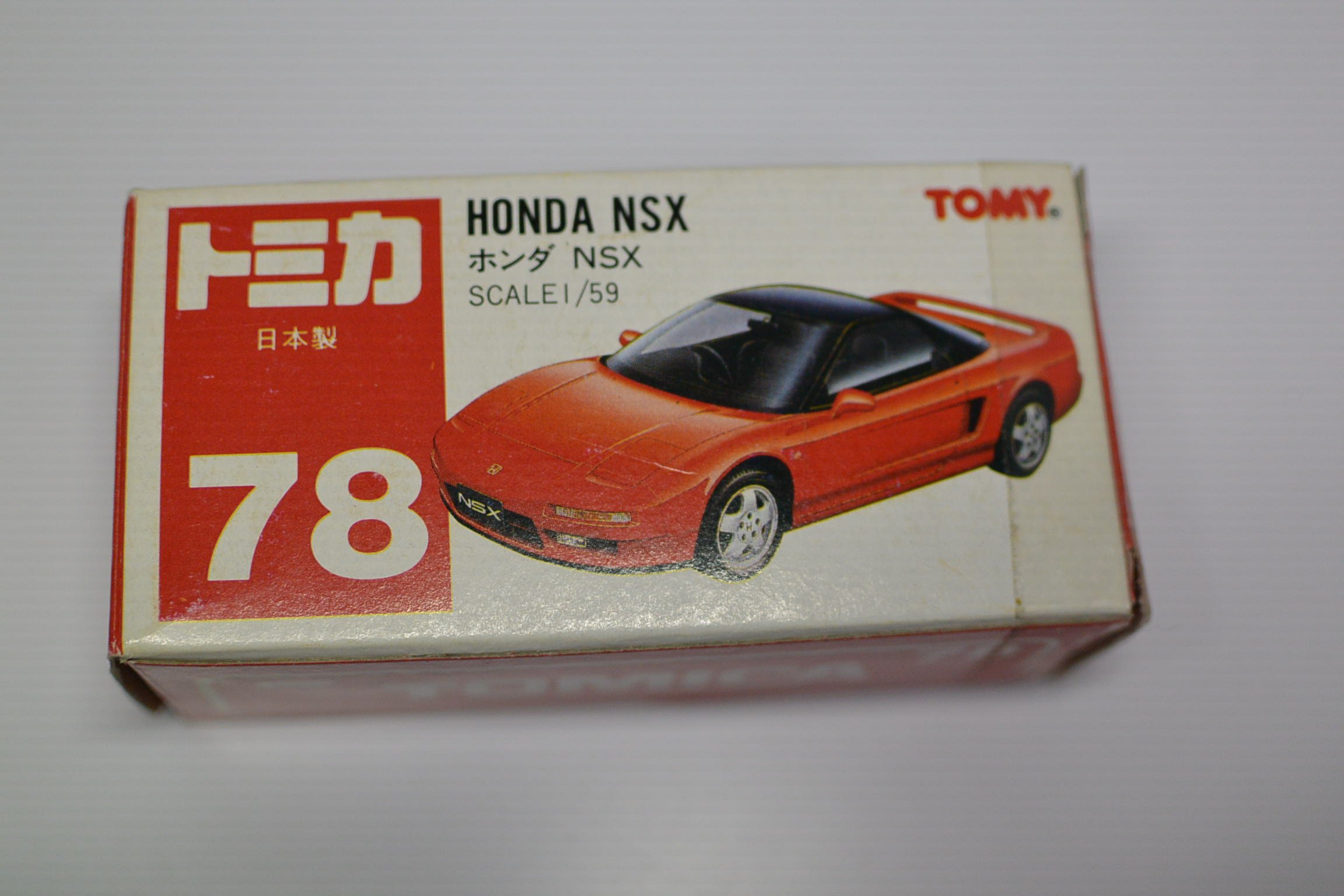 Amazon | トミカ 日本製 78 ホンダ NSX 赤 1/59 箱 | ミニカー・ダイ
