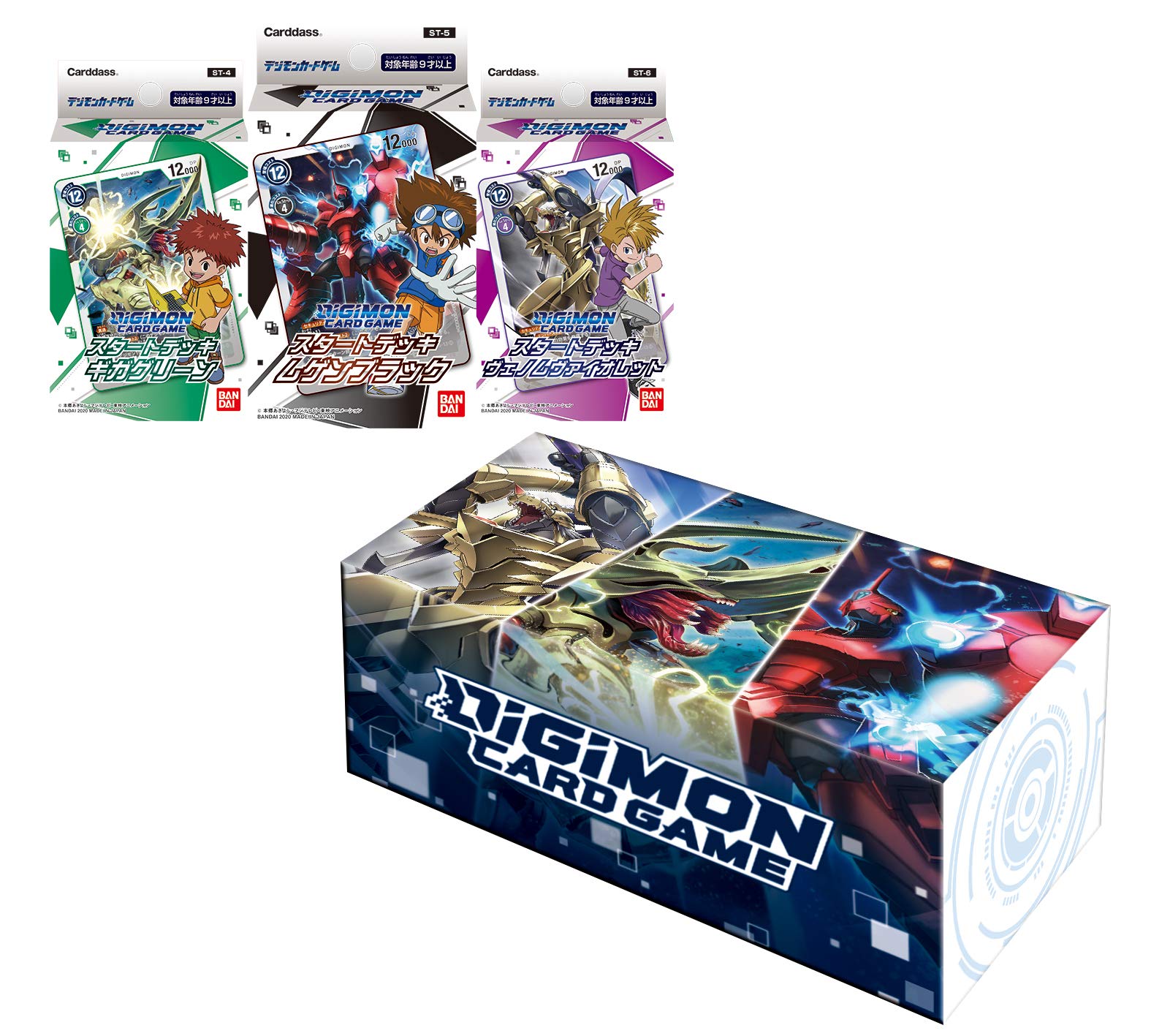 Amazon.co.jp: 【Amazon.co.jp 限定セット】デジモンカードゲーム