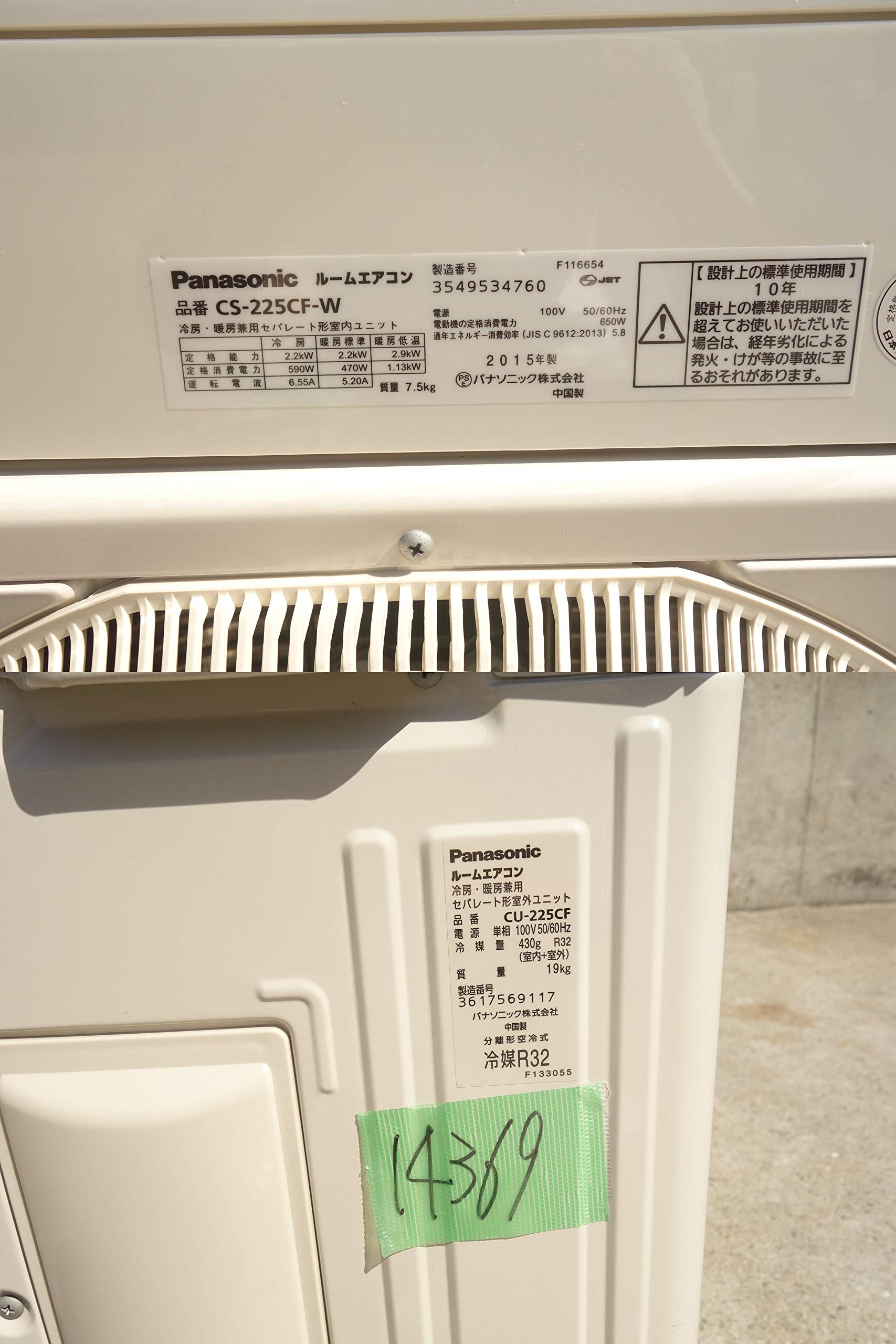 Amazon.co.jp: Panasonic CS-225CF-W Room Air Conditioner, For 6