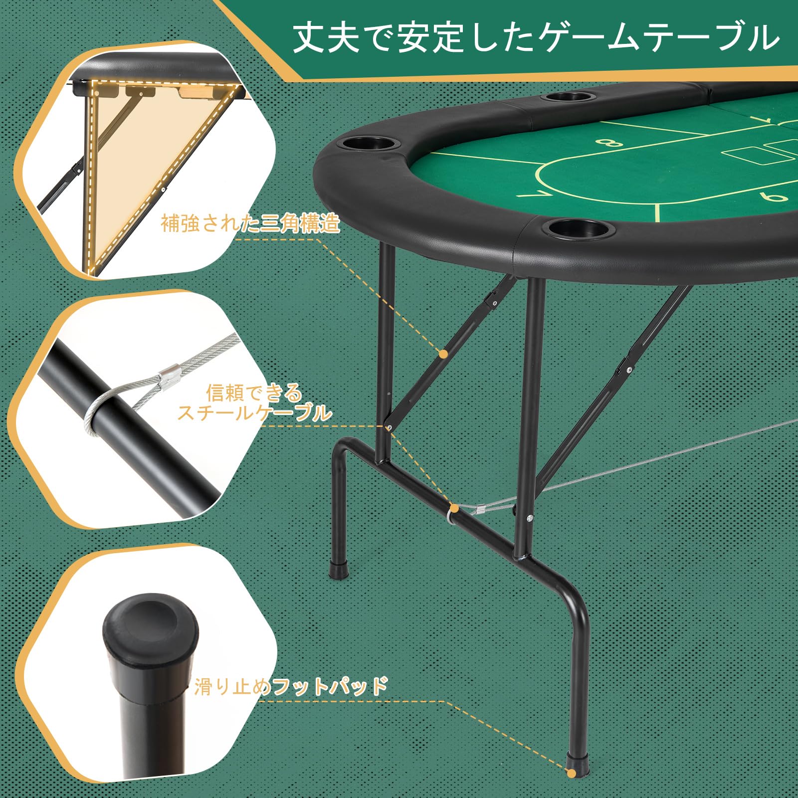 Amazon.co.jp: COSTWAY 8人用ポーカーテーブル 折りたたみ式 ゲーム用