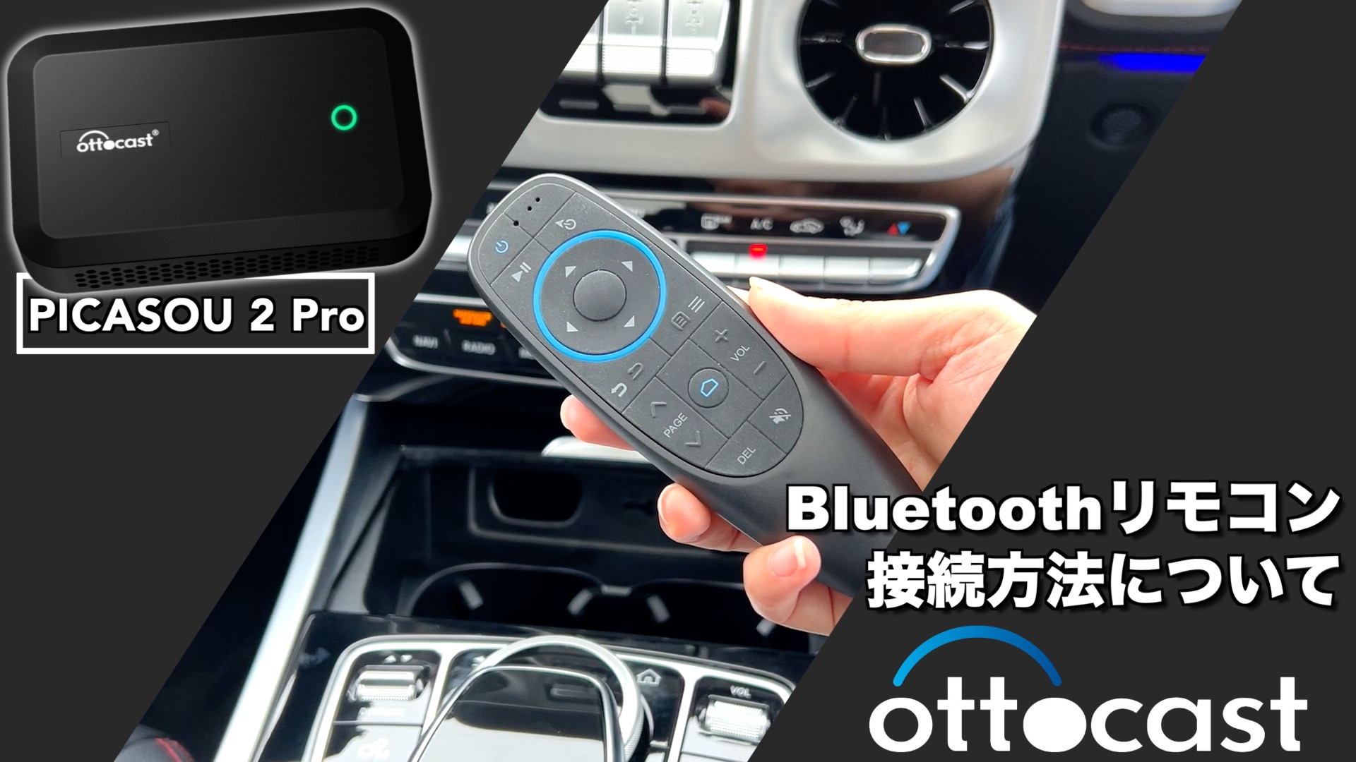 Amazon.co.jp: 【公式】オットキャスト ピカソウ2プロ Ottocast