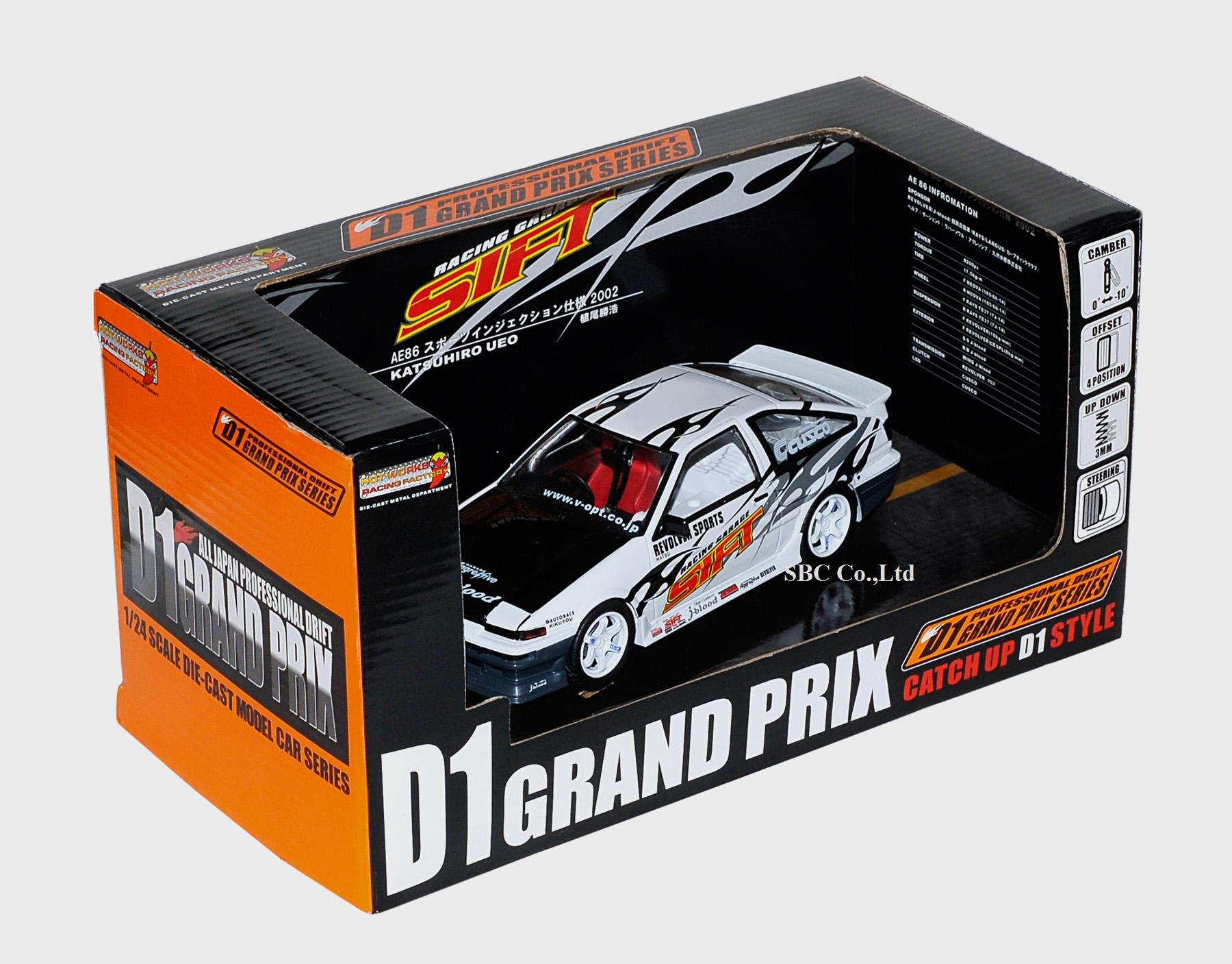 Amazon | ホットワークス 1/24 D1シリーズ SIFT AE-86トレノ HW24016