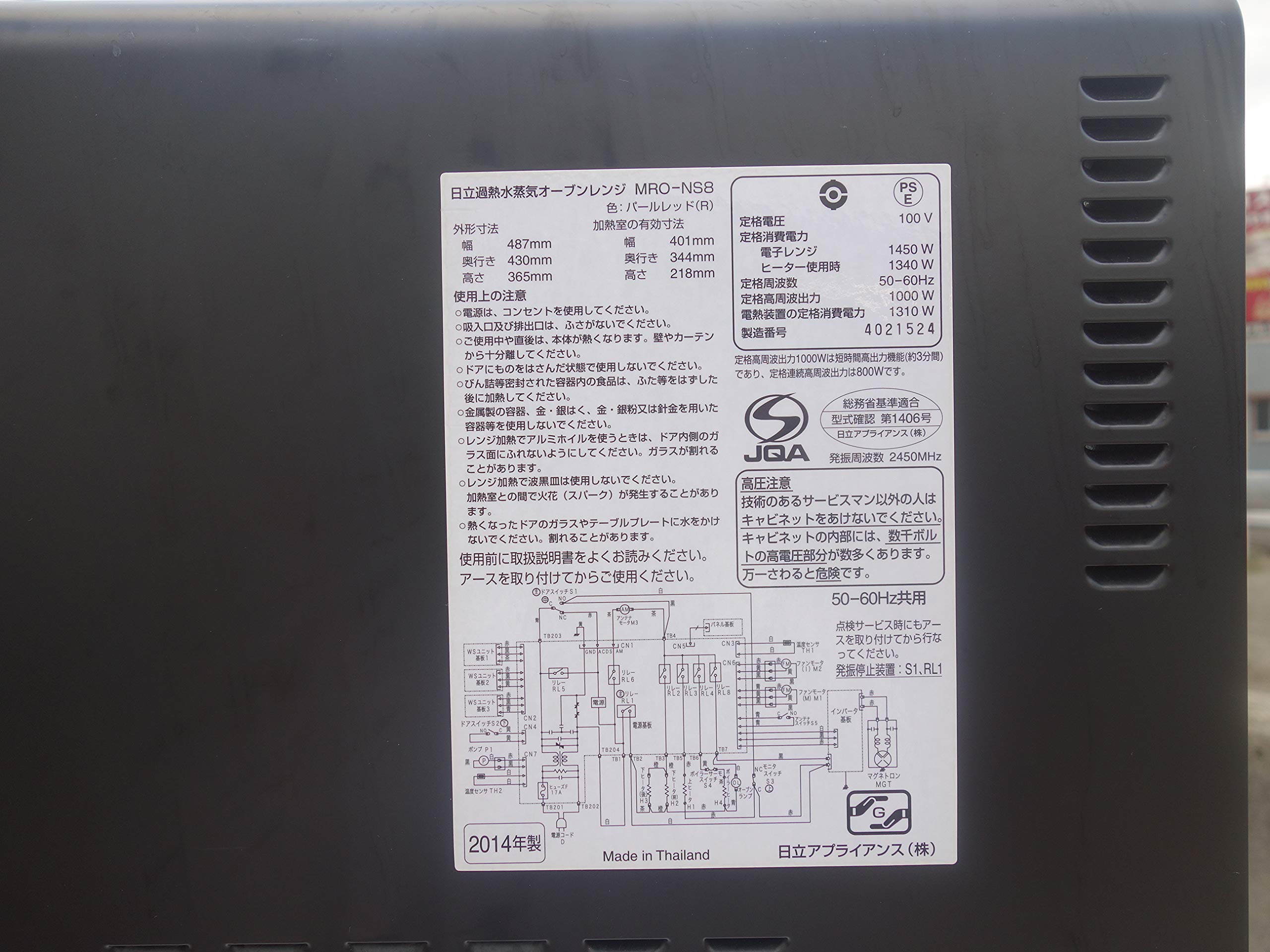 Amazon | 日立 スチームオーブンレンジ ヘルシーシェフ 31L パール