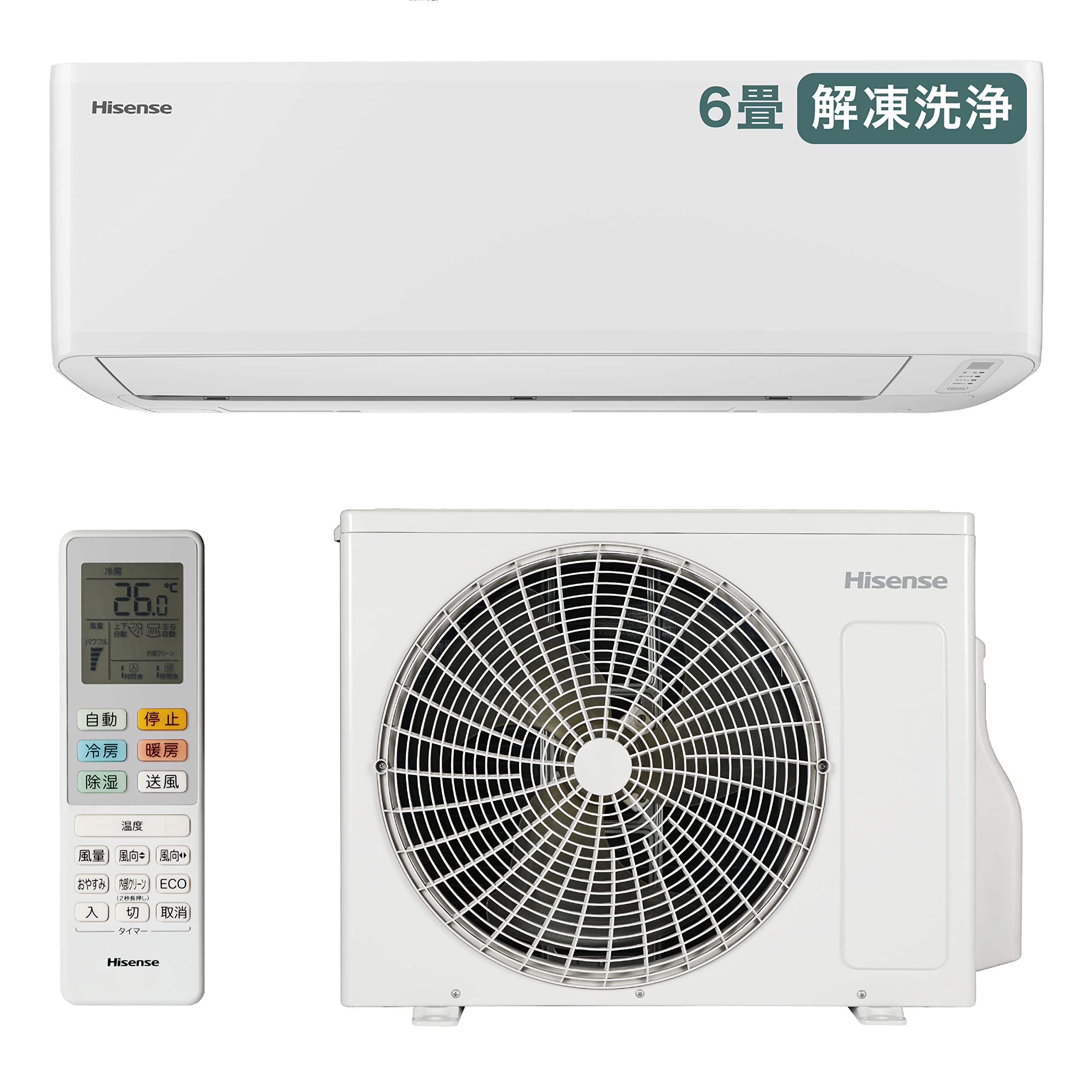 Amazon.co.jp: ハイセンス エアコン 解凍洗浄 上下左右自動フラップ 6