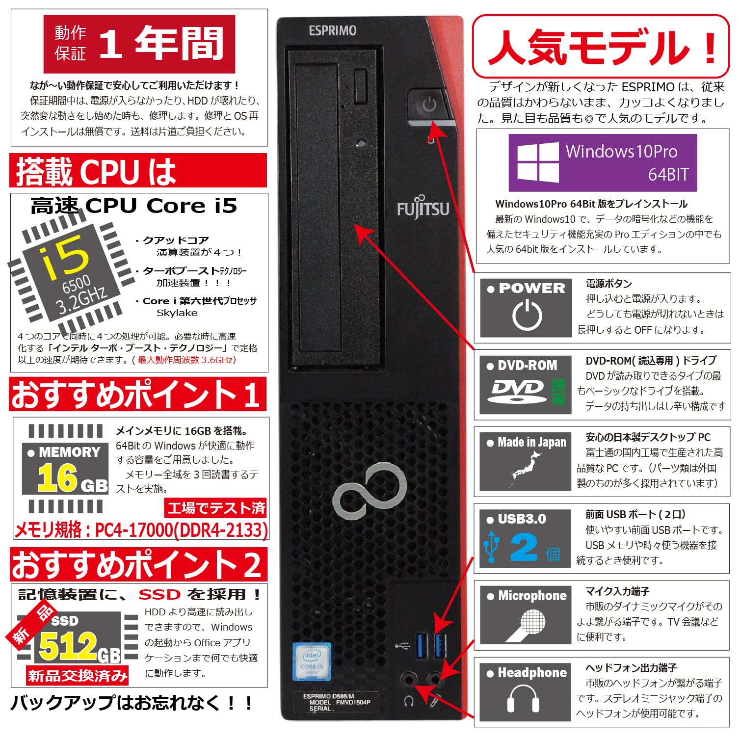 Amazon.co.jp: 中古パソコン 富士通 ESPRIMO D586/M(MX) Windows10