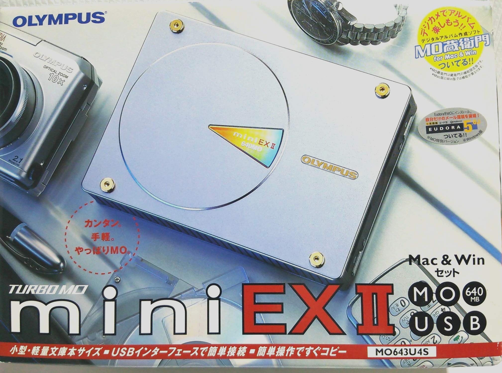 Amazon.co.jp: オリンパスUSB対応MOドライブ640MB TURBO MO mini EX II