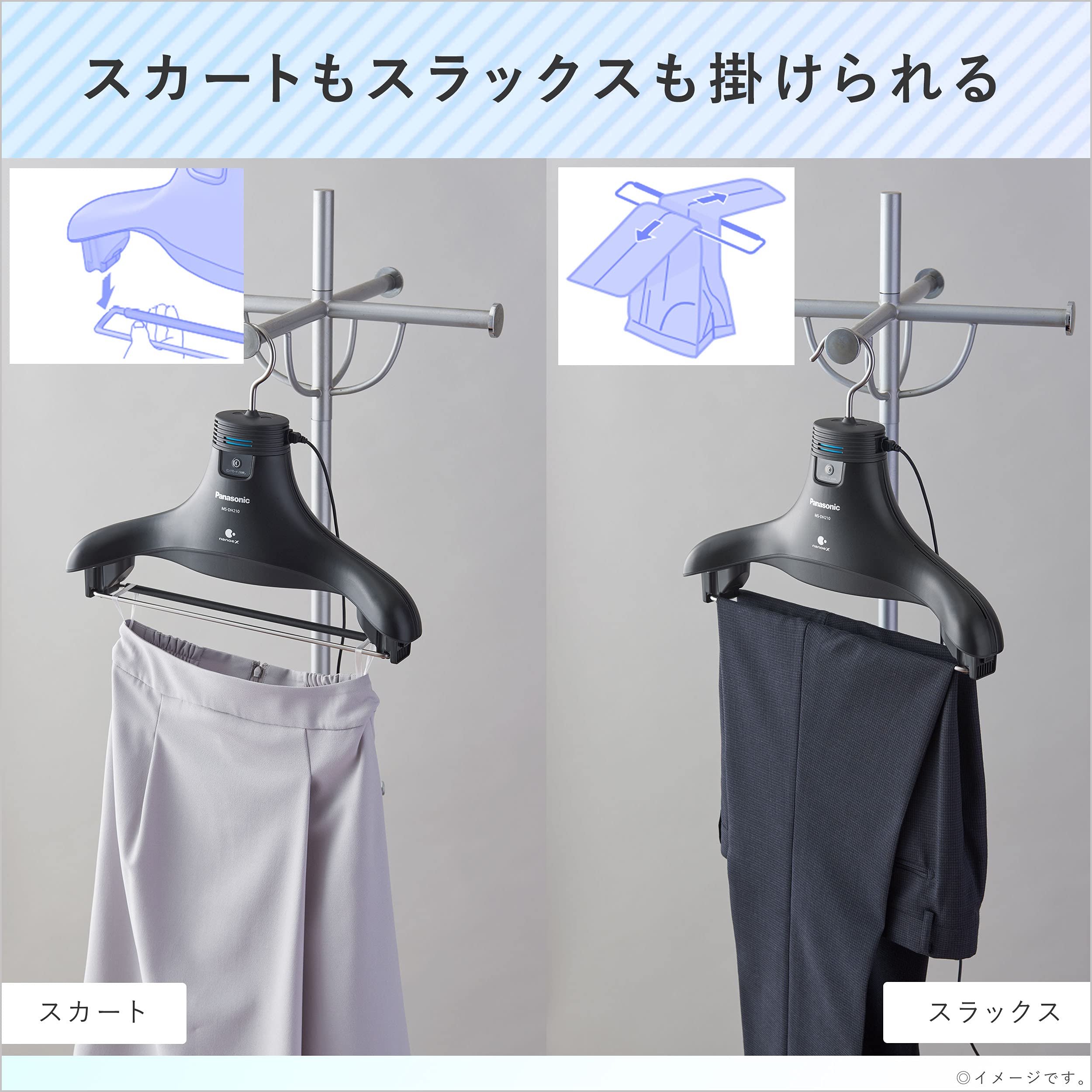 Amazon | 【セット買い】パナソニック 脱臭ハンガー ナノイーX搭載