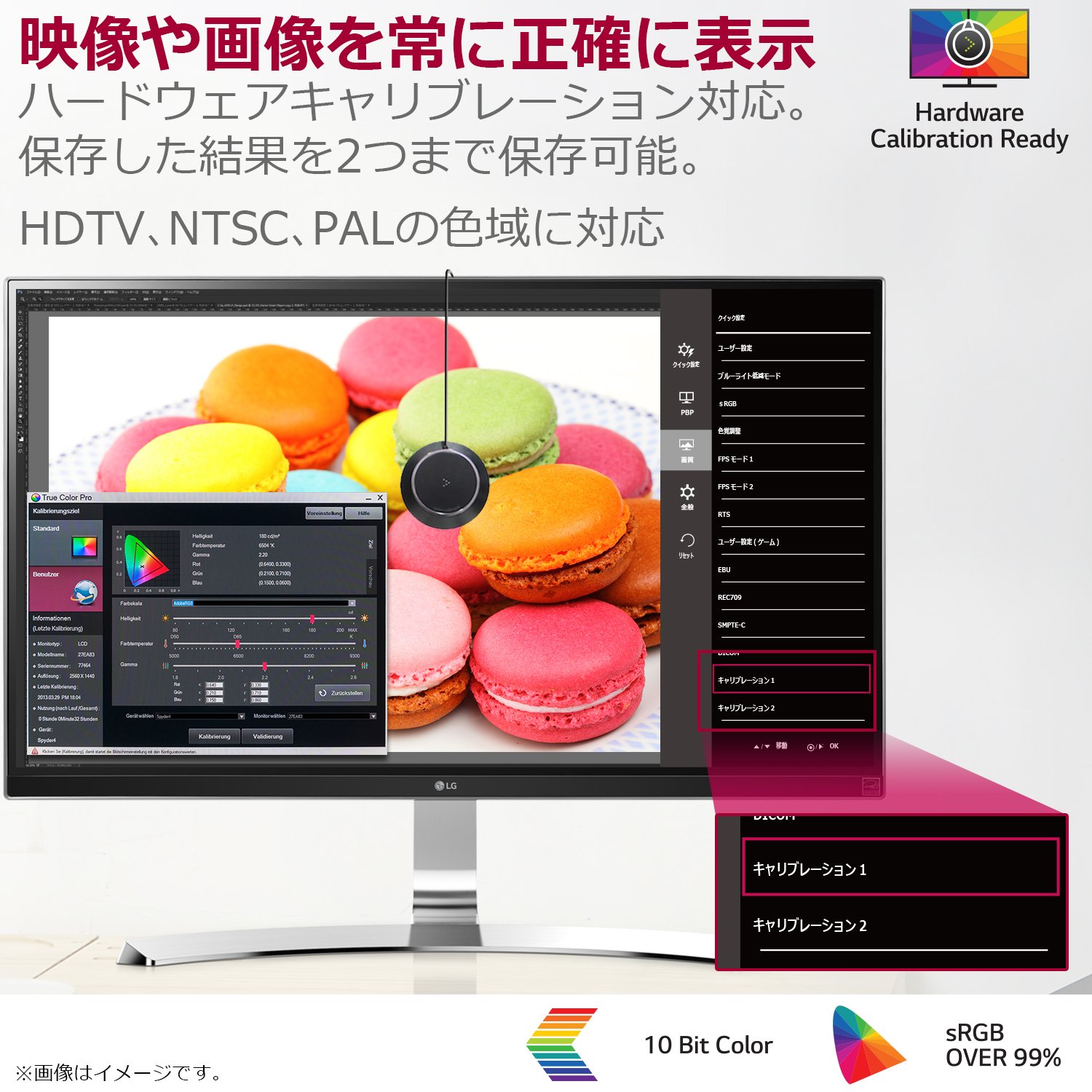 Amazon.co.jp: LG モニター ディスプレイ 27UD88-W 27インチ/4K(3840