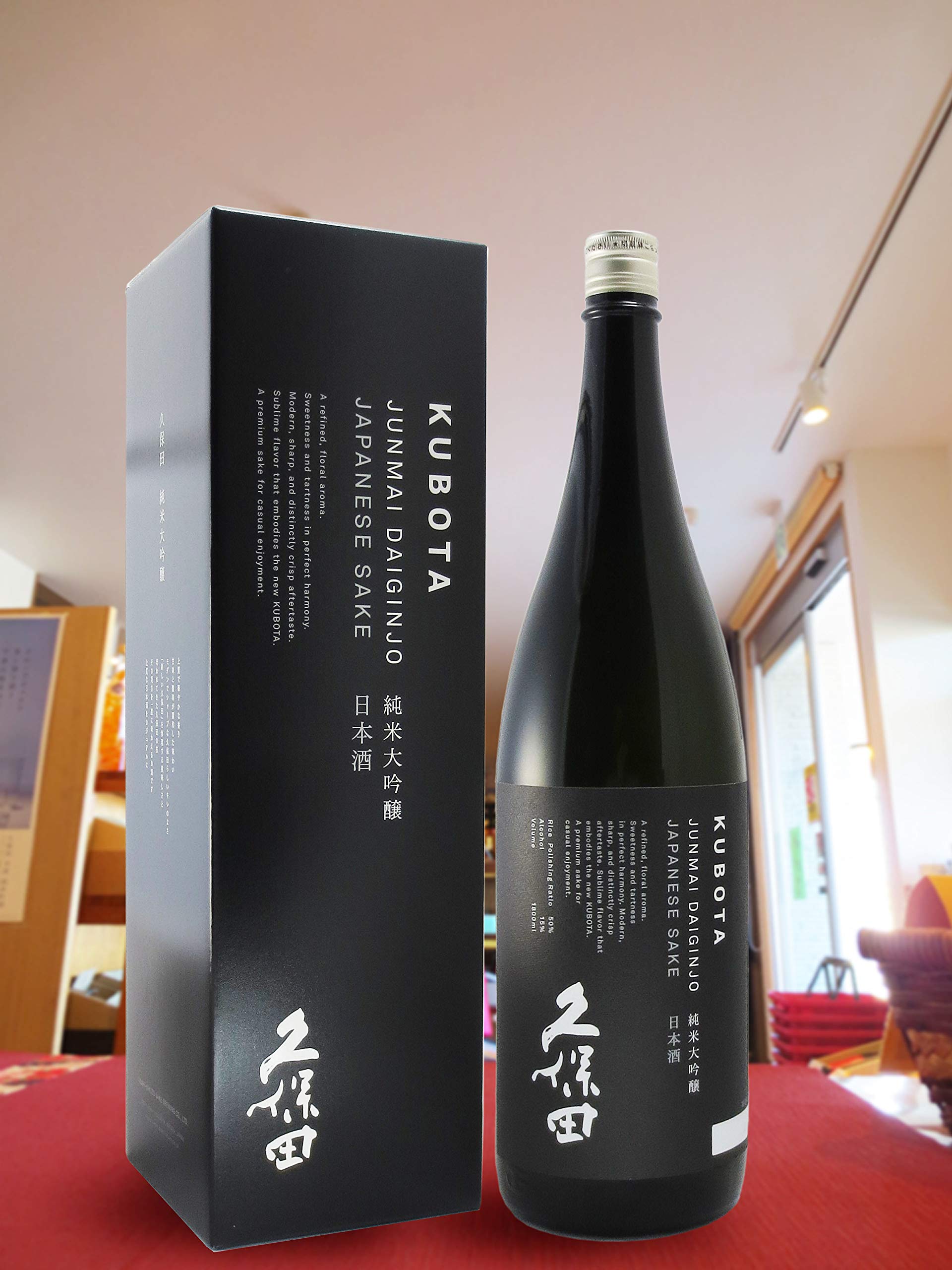Amazon.co.jp: ☆・【日本酒】久保田(くぼた)純米大吟醸 化粧箱入り