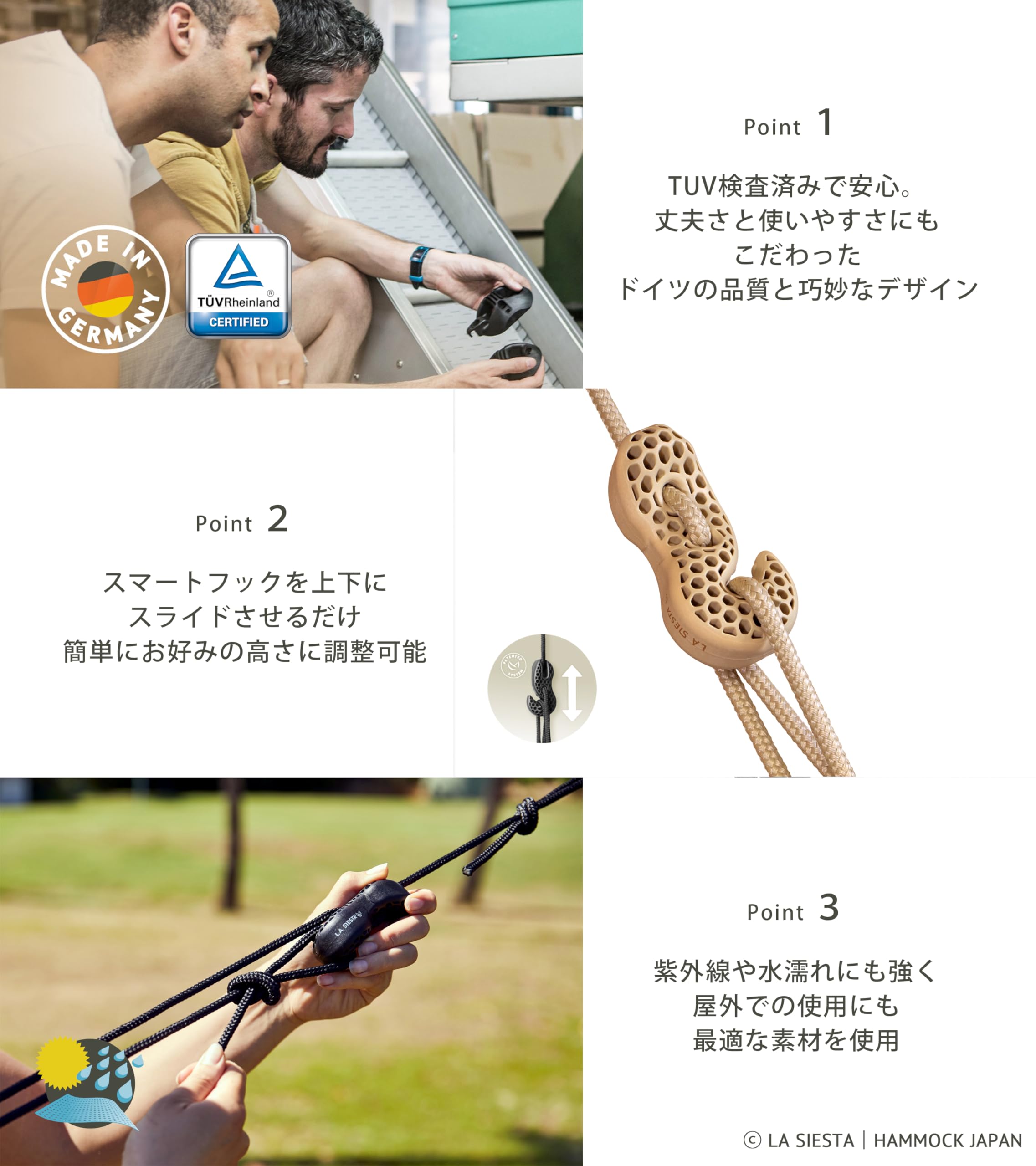 Amazon.co.jp: LA SIESTA(ラシエスタ) ハンモックチェア用 取付具 Tree