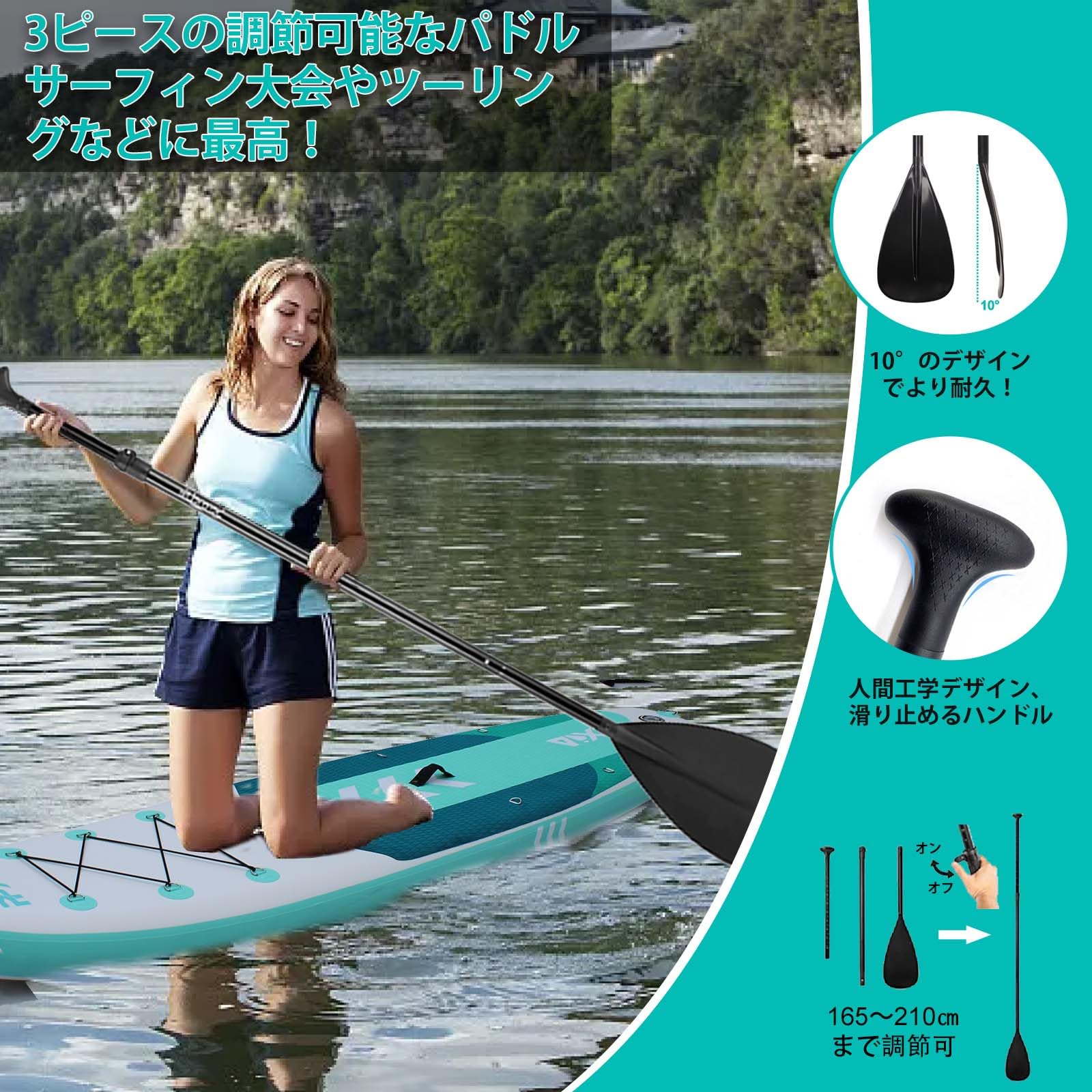 Amazon | PPXIATO SUP ボード インフレータブル パドル耐荷重量200kg