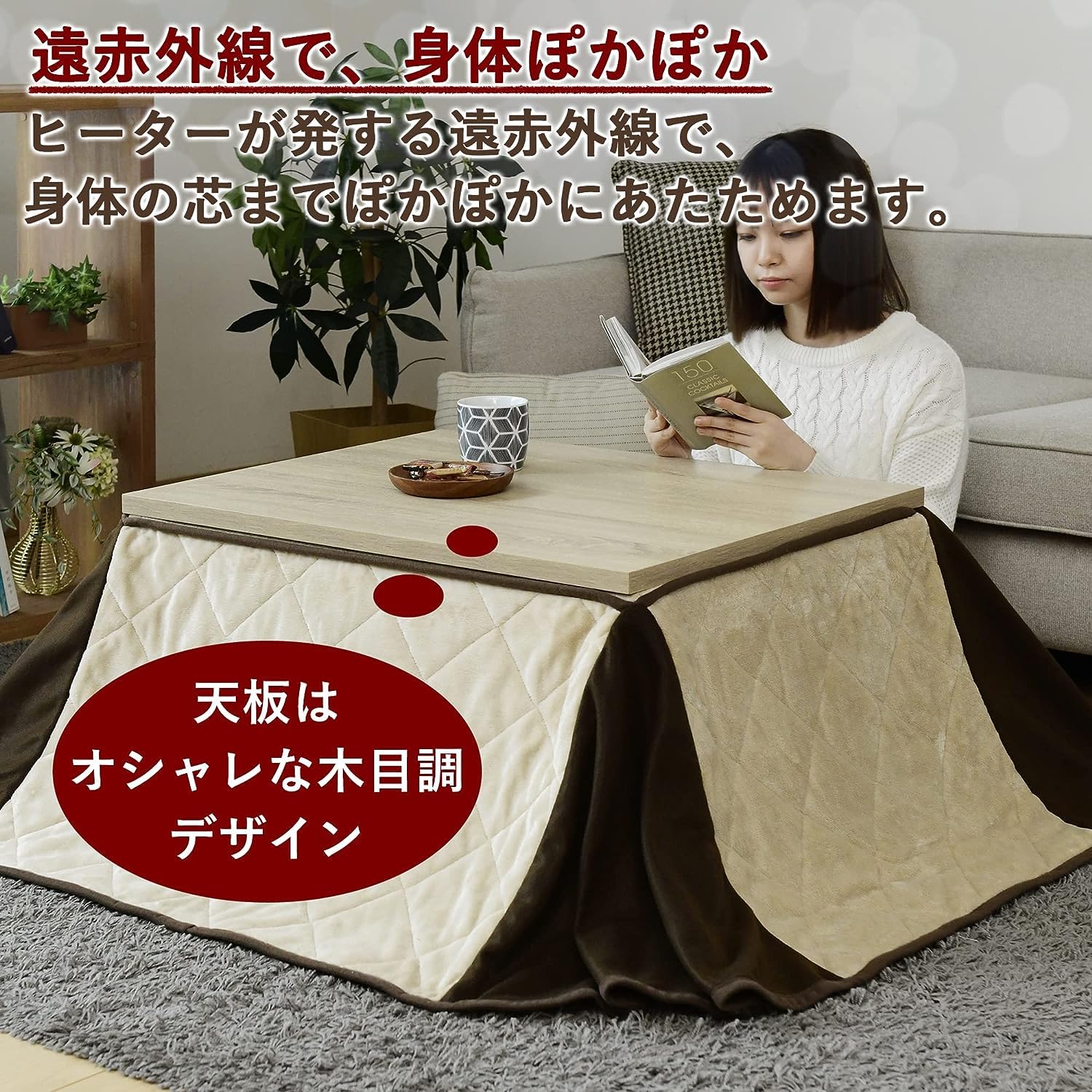 Amazon | [山善] 家具調 こたつ テーブル 専用布団 セット 幅75×奥行