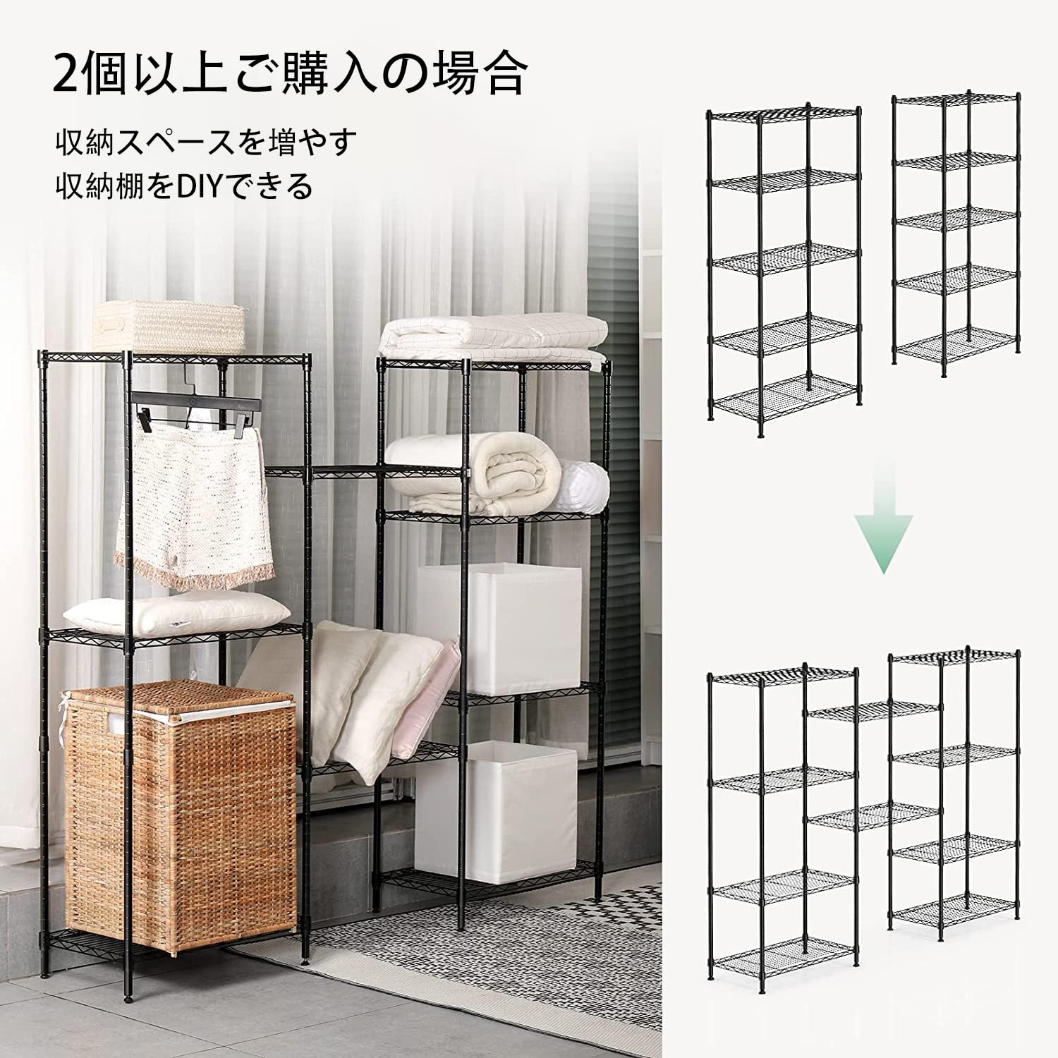 Amazon｜Simple Deluxe 4段スチールラック、幅90×奥行45×高さ155cm