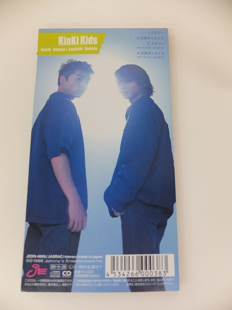 Amazon.co.jp: フラワー: ミュージック