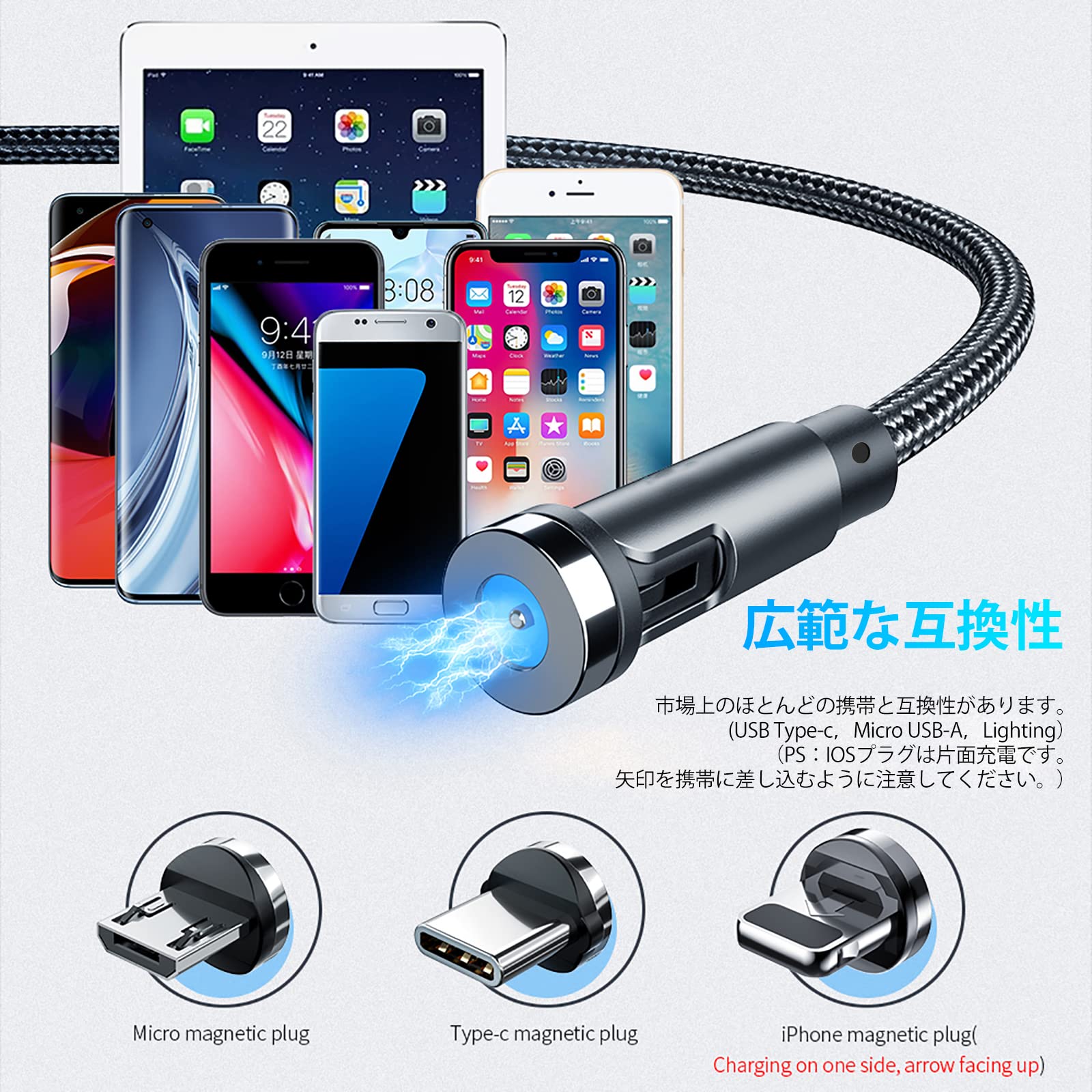 Amazon.co.jp: マグネット 充電ケーブル SUNTAIHO 3-in-1 USBケーブル